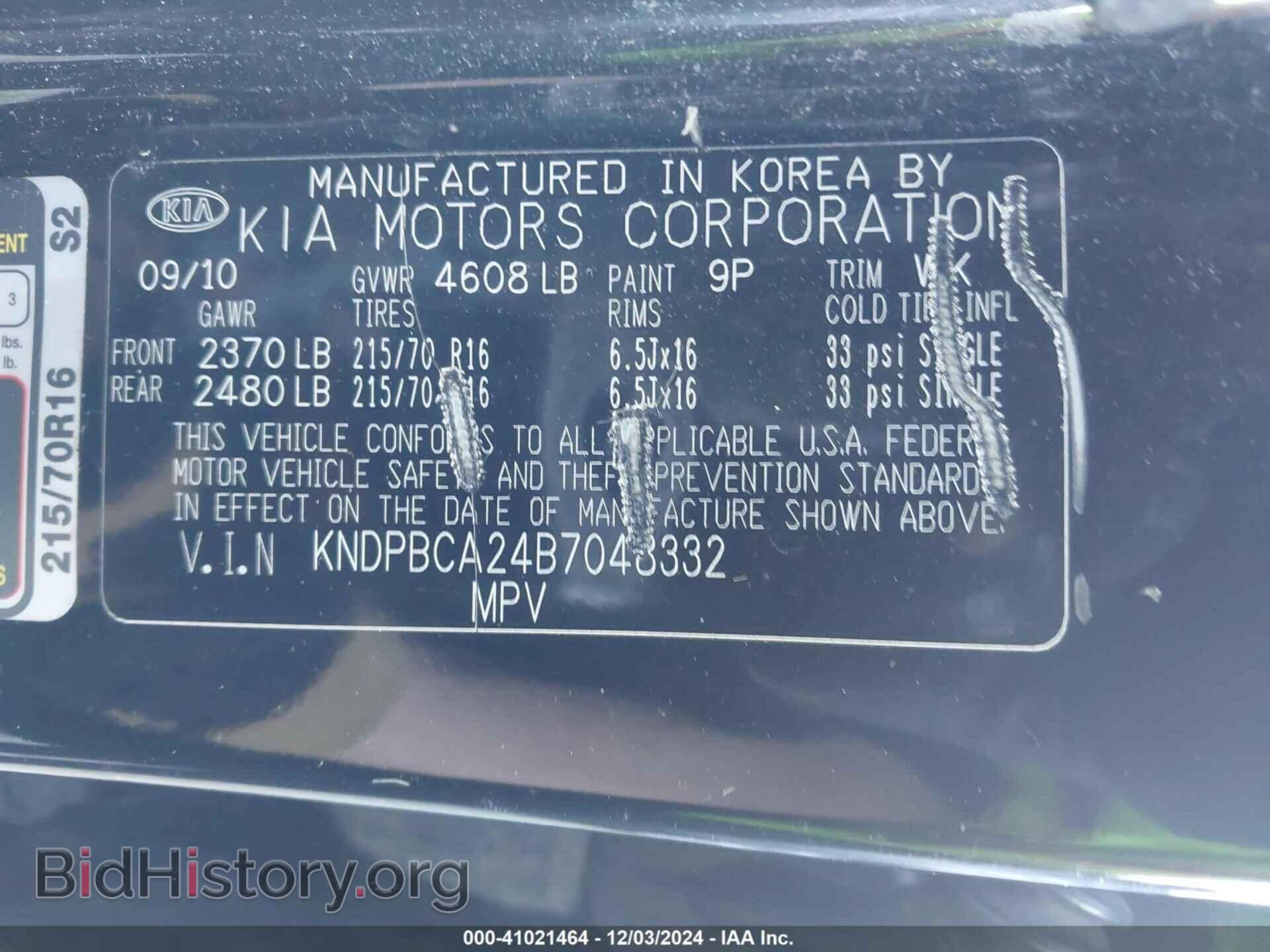 2011 KIA SPORTAGE - VIN: KNDPBCA24B7048332 - Фото 9