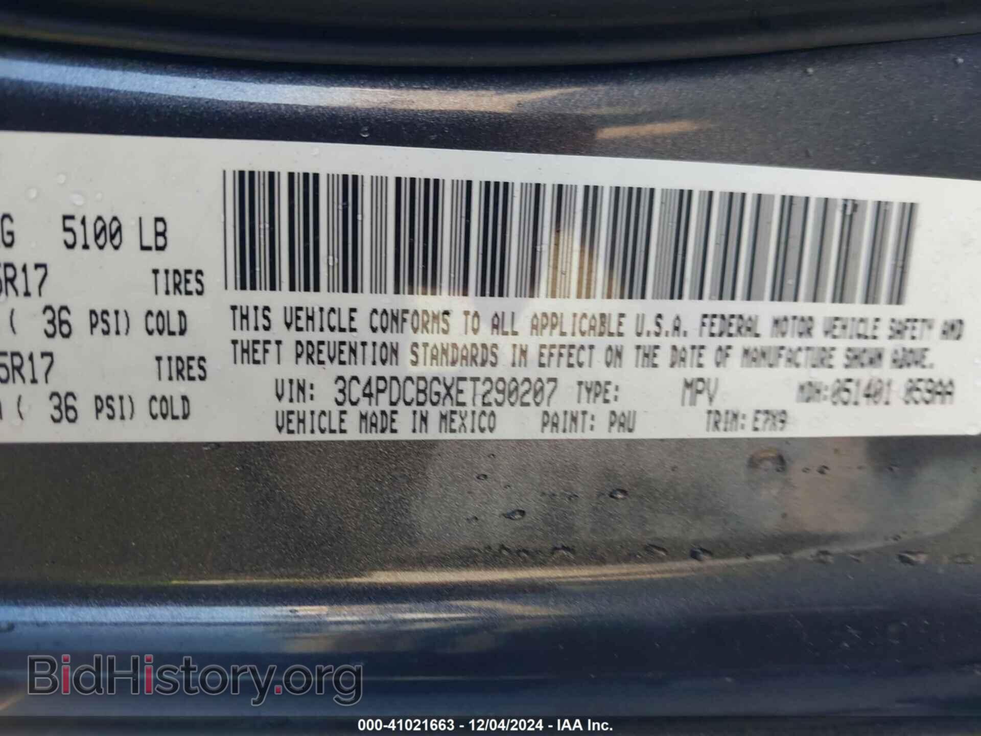 2014 DODGE JOURNEY - VIN: 3C4PDCBGXET290207 - Фото 9