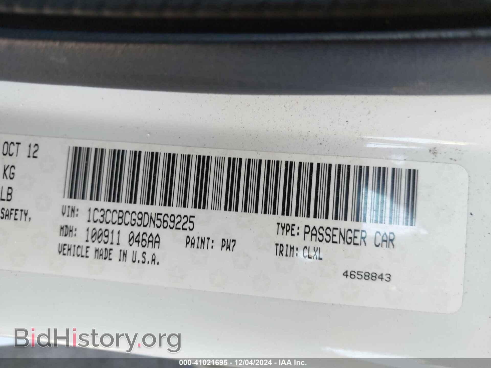 2013 CHRYSLER 200 - VIN: 1C3CCBCG9DN569225 - Фото 9