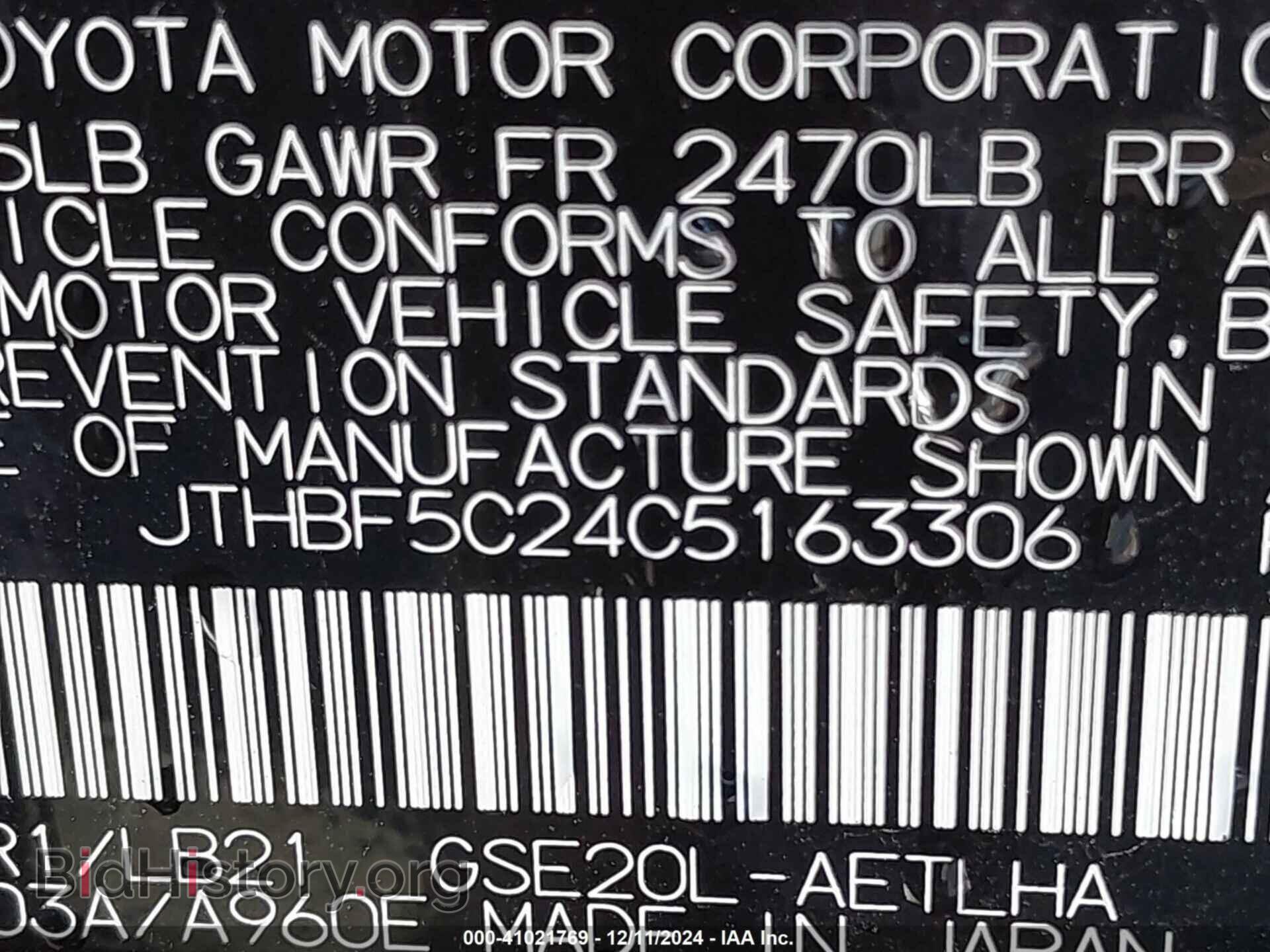 2012 LEXUS IS 250 - VIN: JTHBF5C24C5163306 - Фото 9