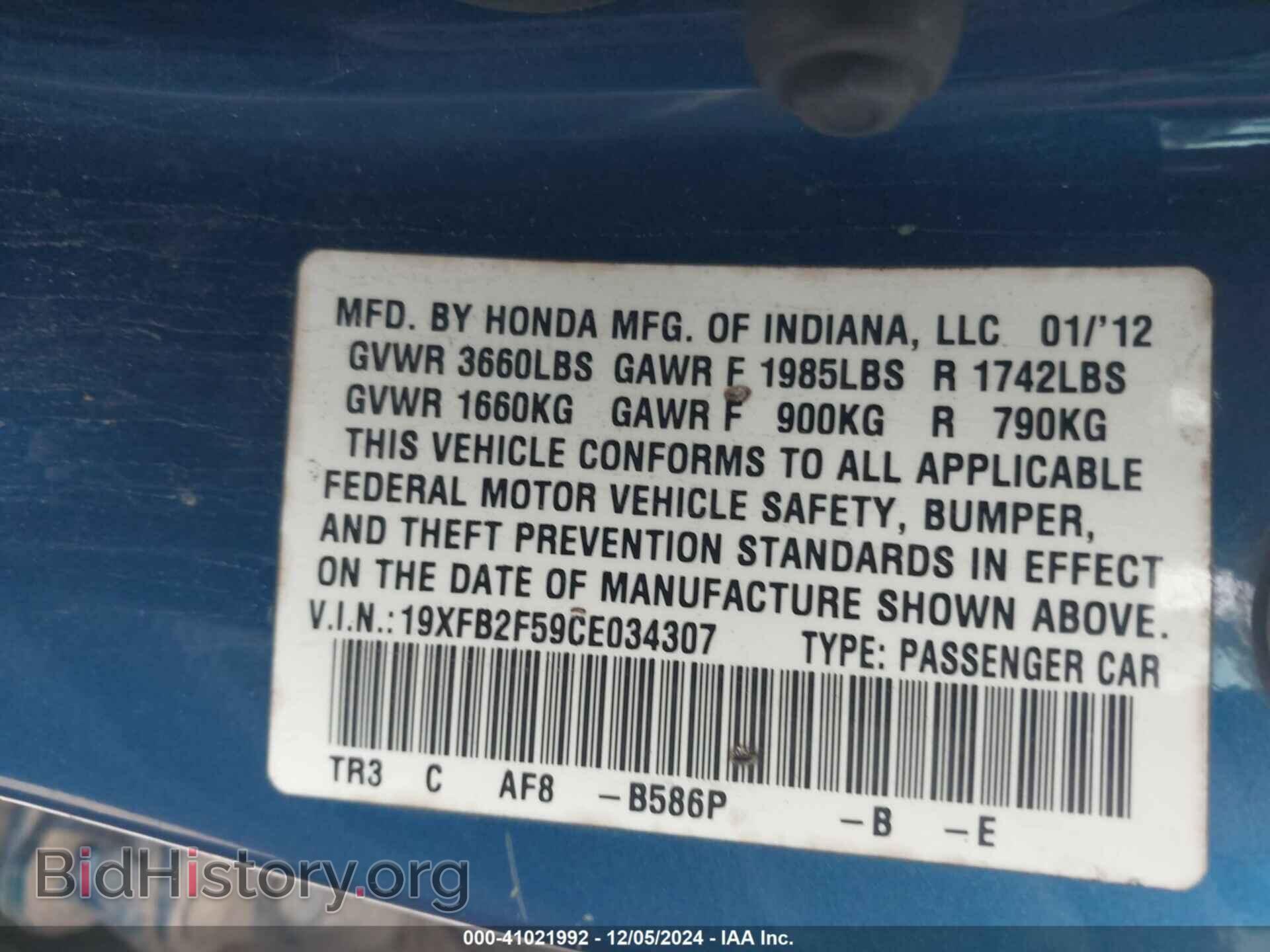 2012 HONDA CIVIC - VIN: 19XFB2F59CE034307 - Фото 9
