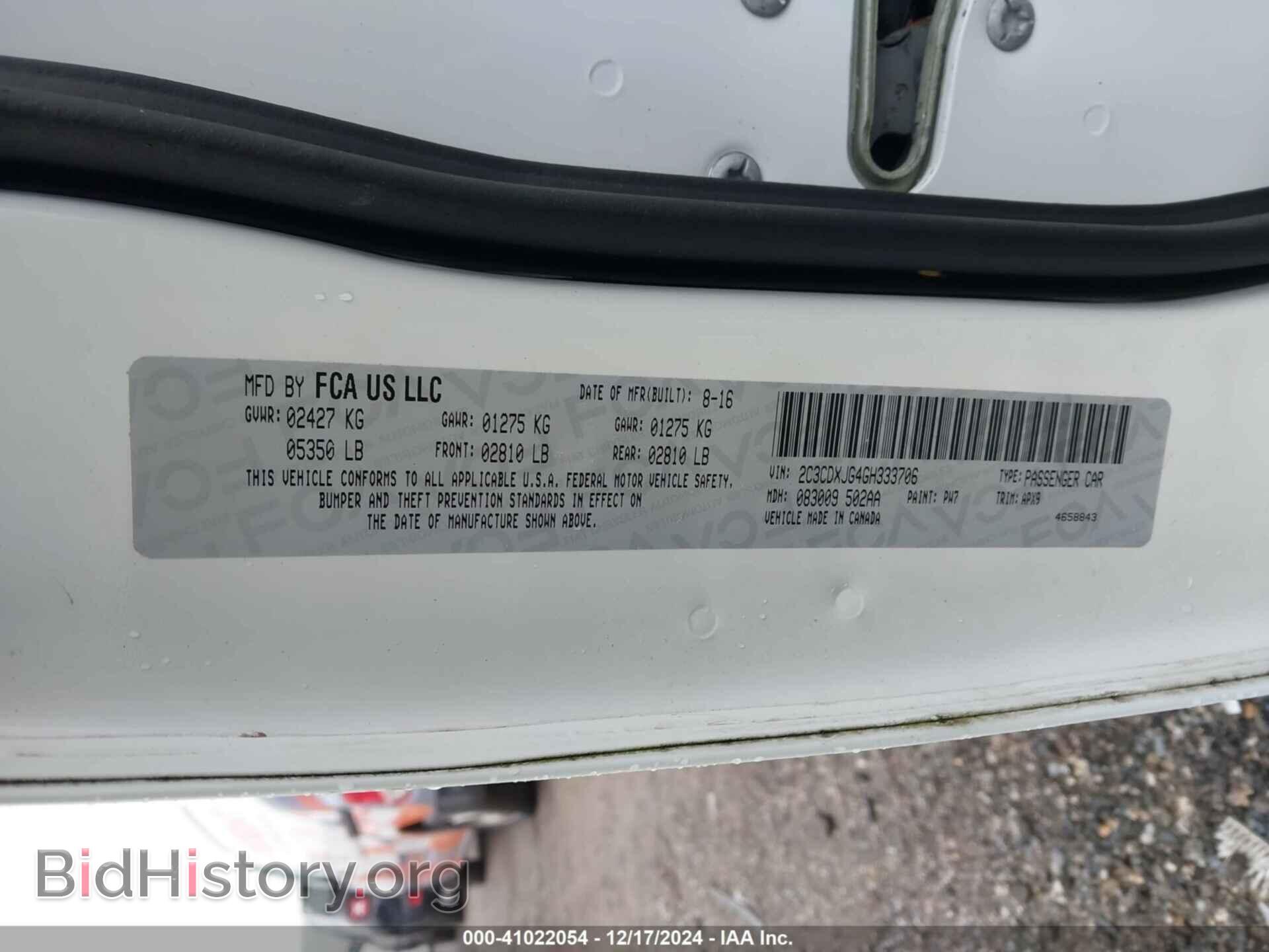 2016 DODGE CHARGER - VIN: 2C3CDXJG4GH333706 - Фото 9