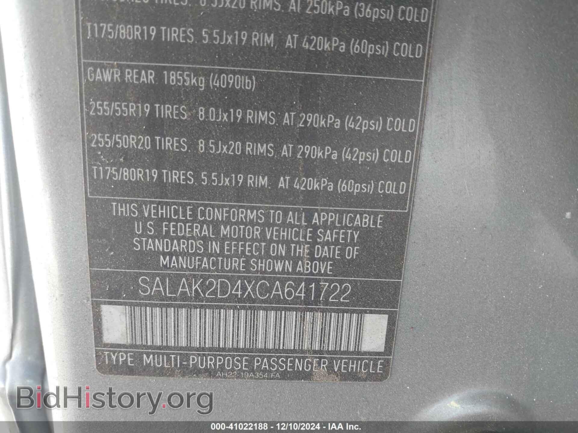 2012 LAND ROVER LR4 - VIN: SALAK2D4XCA641722 - Фото 9