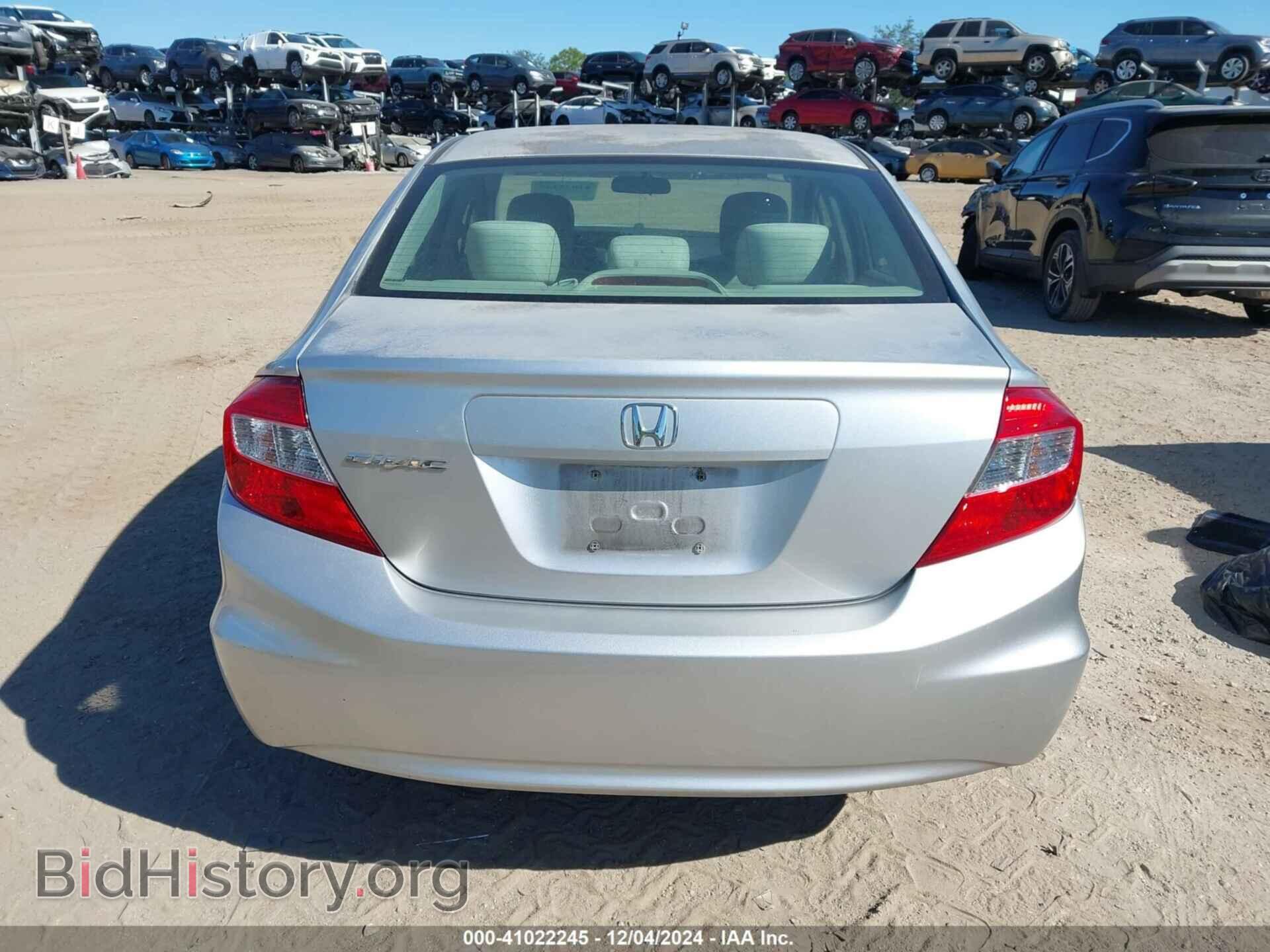2012 HONDA CIVIC - VIN: 2HGFB2F54CH325416 - Фото 16
