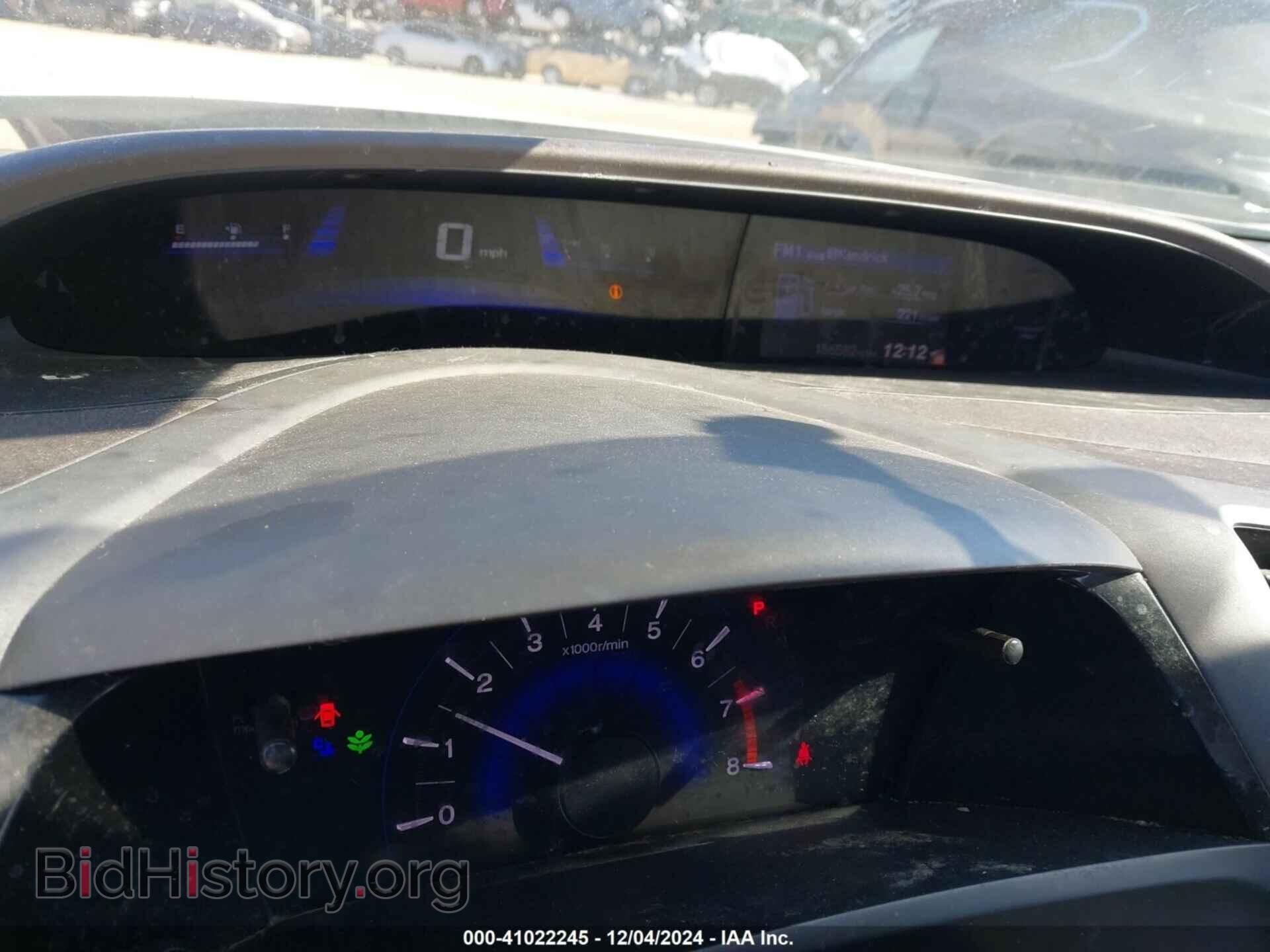 2012 HONDA CIVIC - VIN: 2HGFB2F54CH325416 - Фото 7
