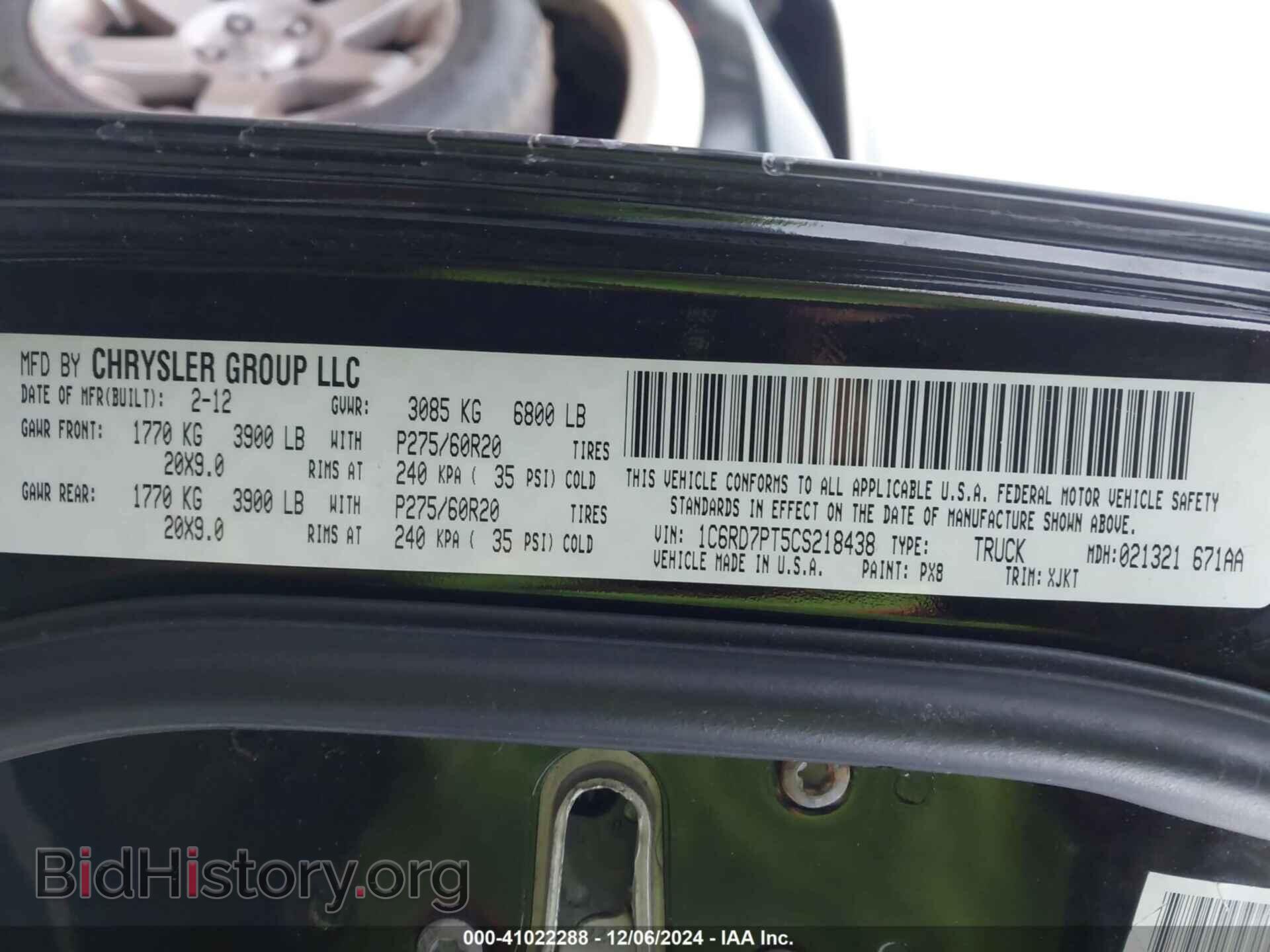 2012 RAM 1500 - VIN: 1C6RD7PT5CS218438 - Фото 9