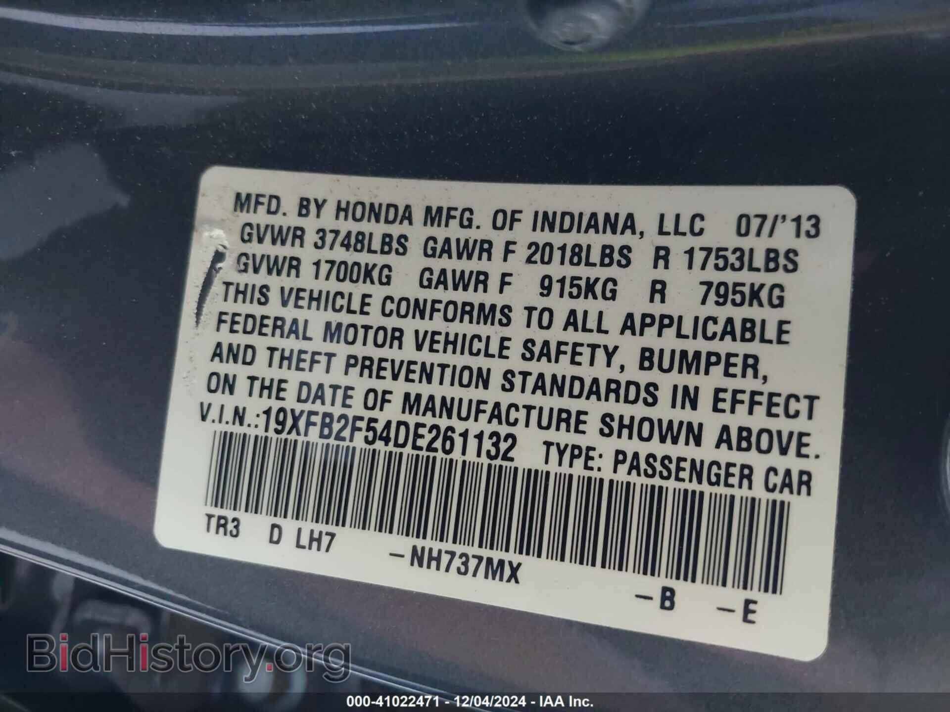 2013 HONDA CIVIC - VIN: 19XFB2F54DE261132 - Фото 9