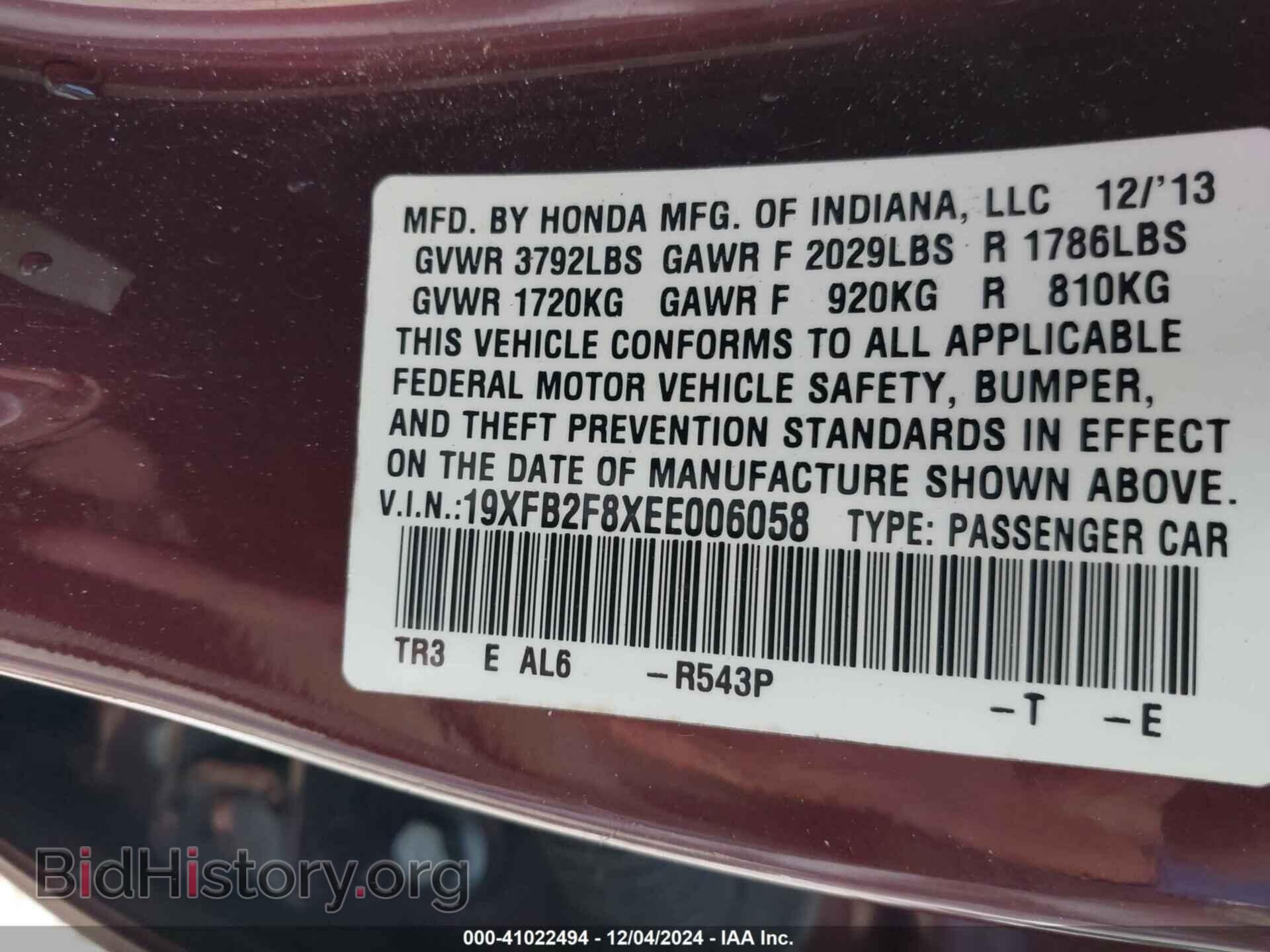 2014 HONDA CIVIC - VIN: 19XFB2F8XEE006058 - Фото 9
