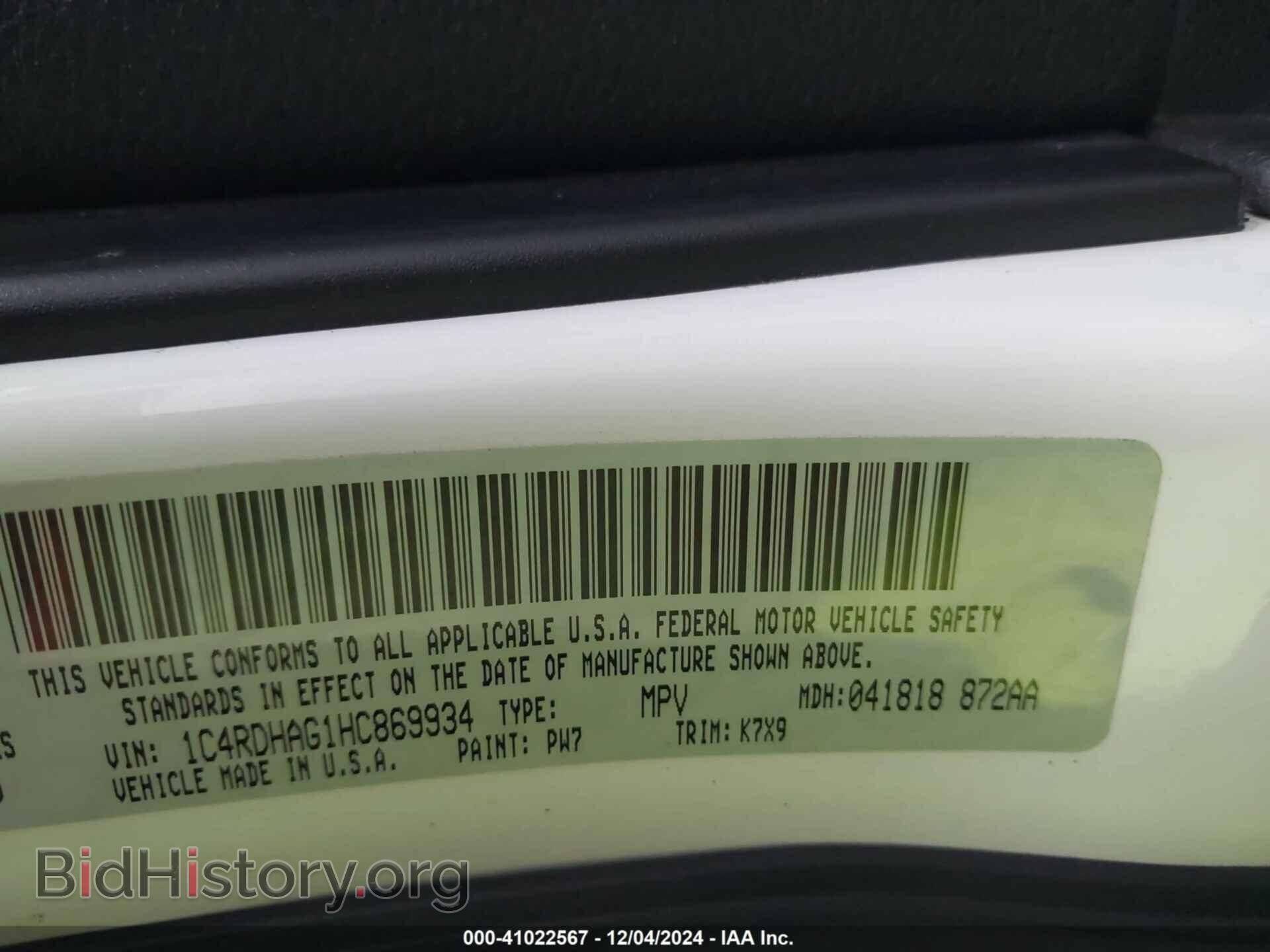 2017 DODGE DURANGO - VIN: 1C4RDHAG1HC869934 - Фото 9