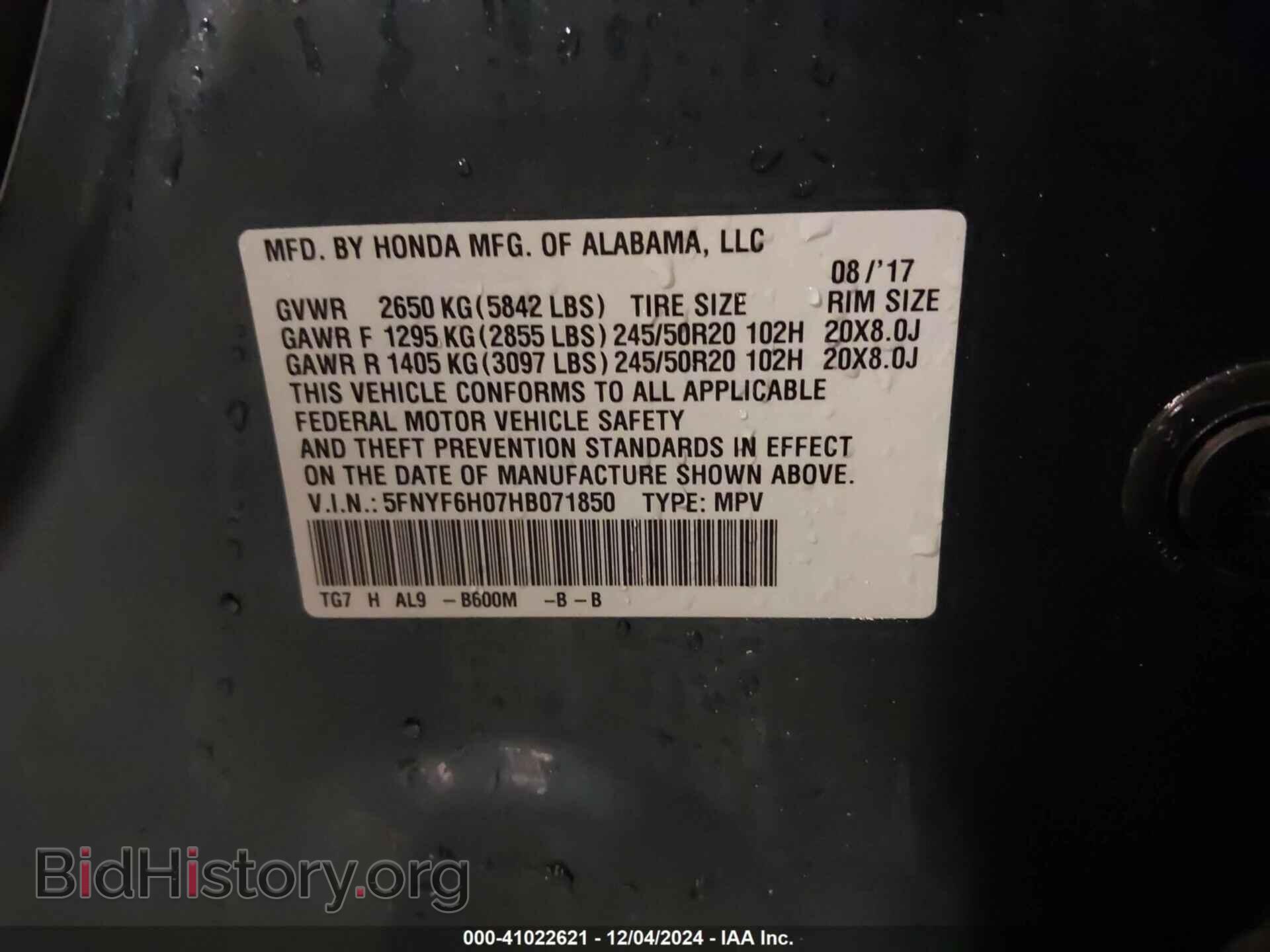 2017 HONDA PILOT - VIN: 5FNYF6H07HB071850 - Фото 9