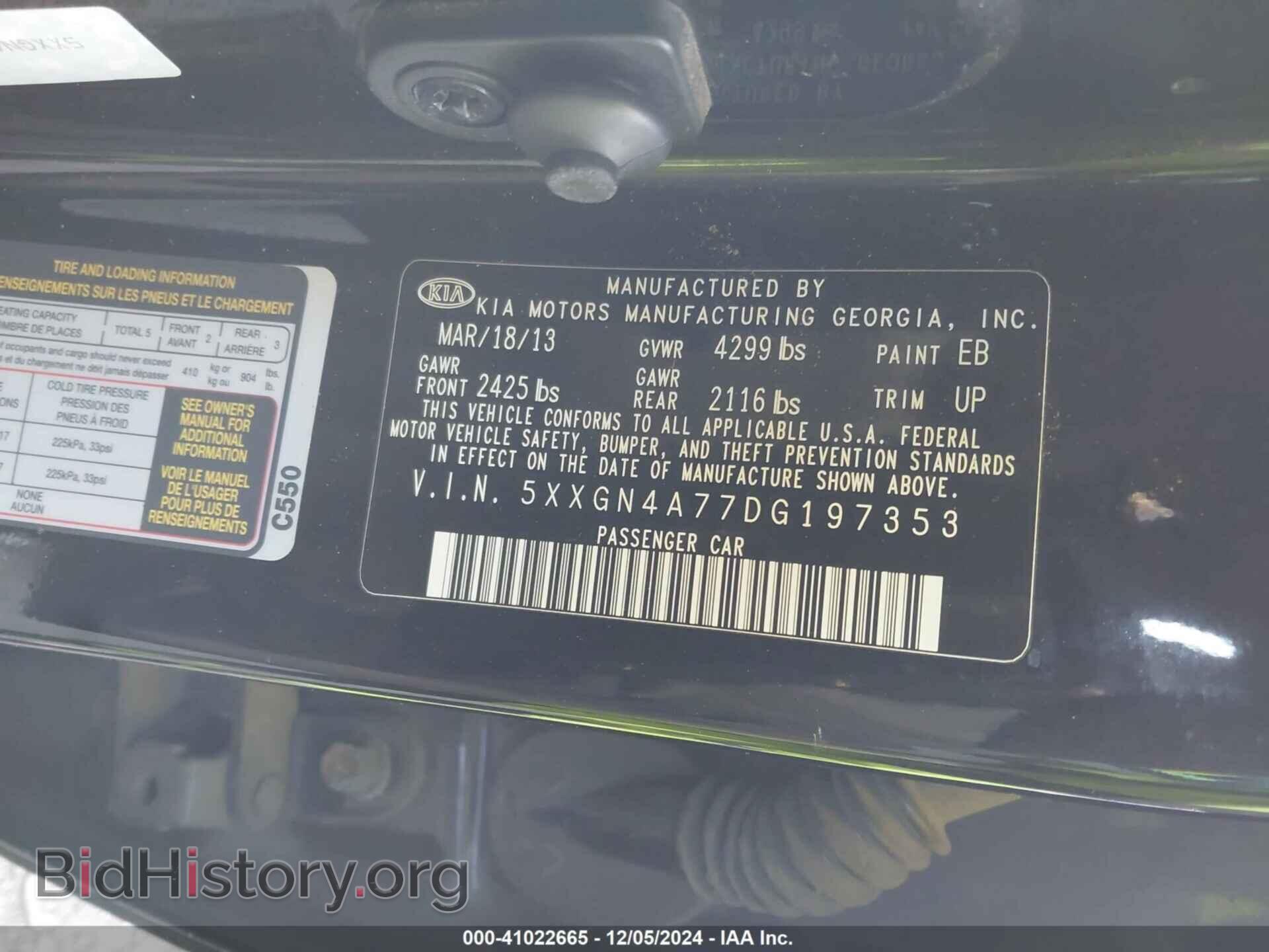 2013 KIA OPTIMA - VIN: 5XXGN4A77DG197353 - Фото 9