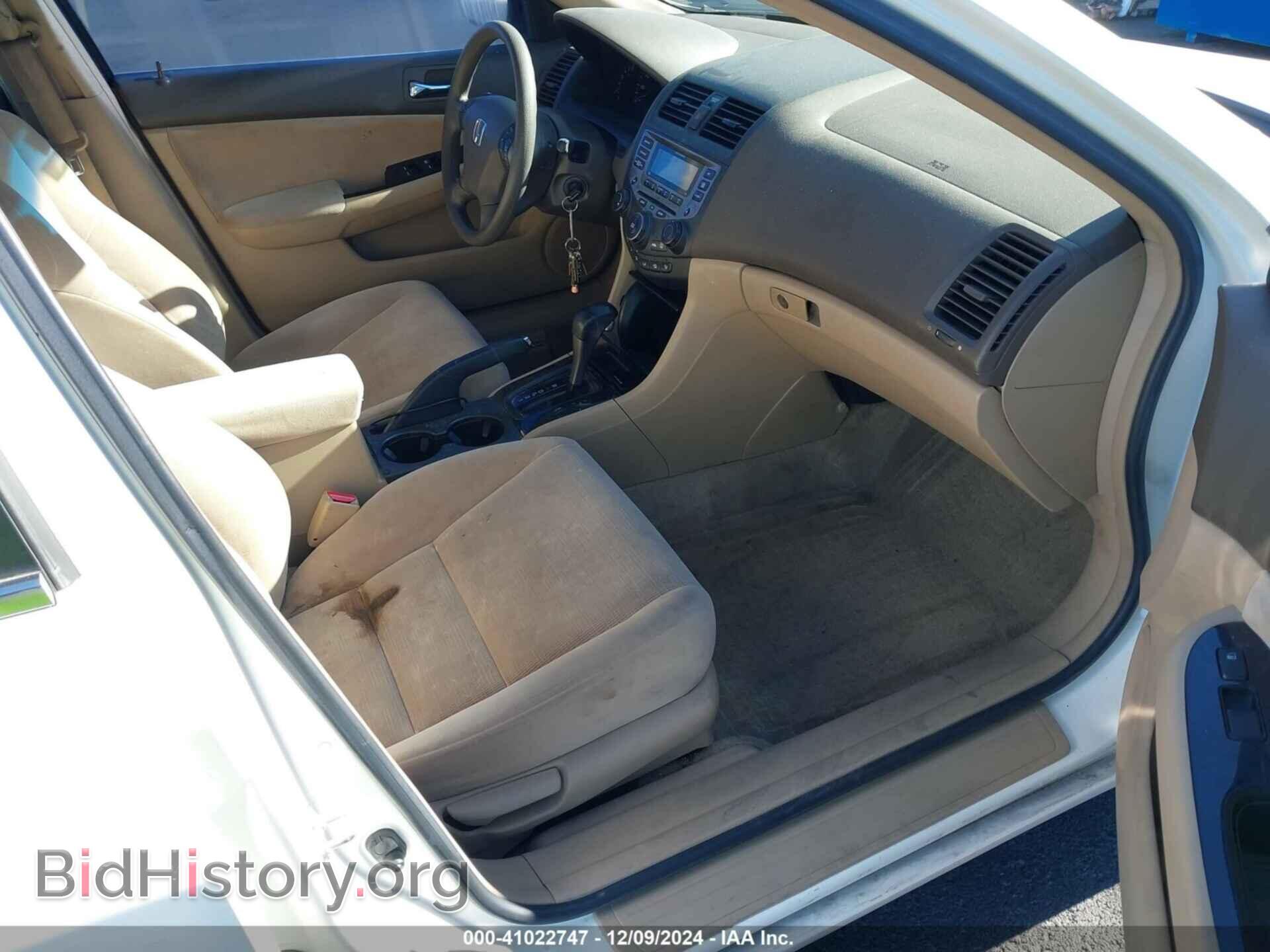 2007 HONDA ACCORD - VIN: JHMCM56307C026363 - Фото 5