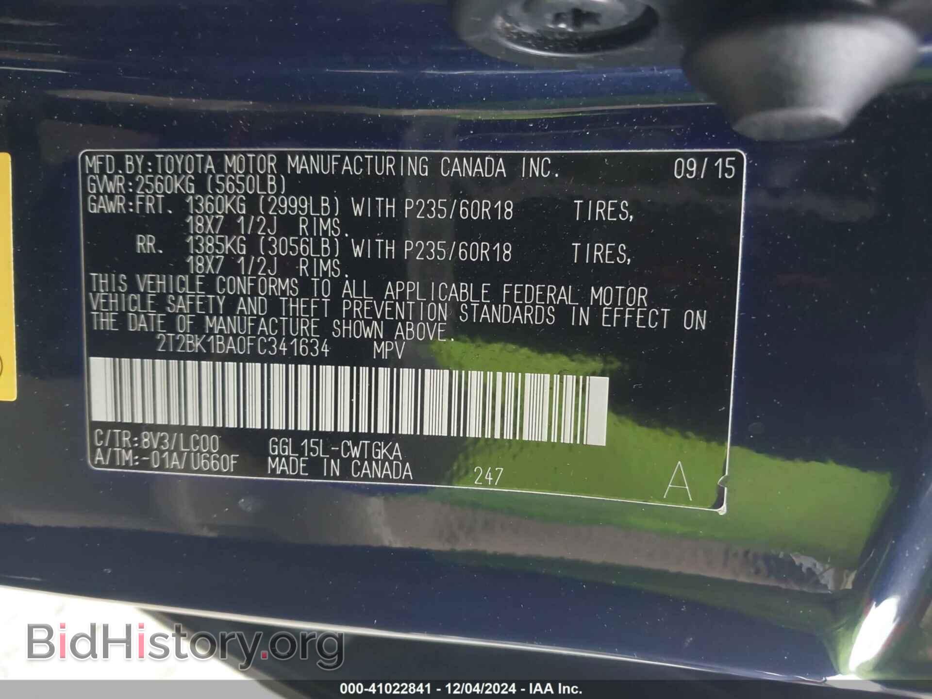 2015 LEXUS RX 350 - VIN: 2T2BK1BA0FC341634 - Фото 9
