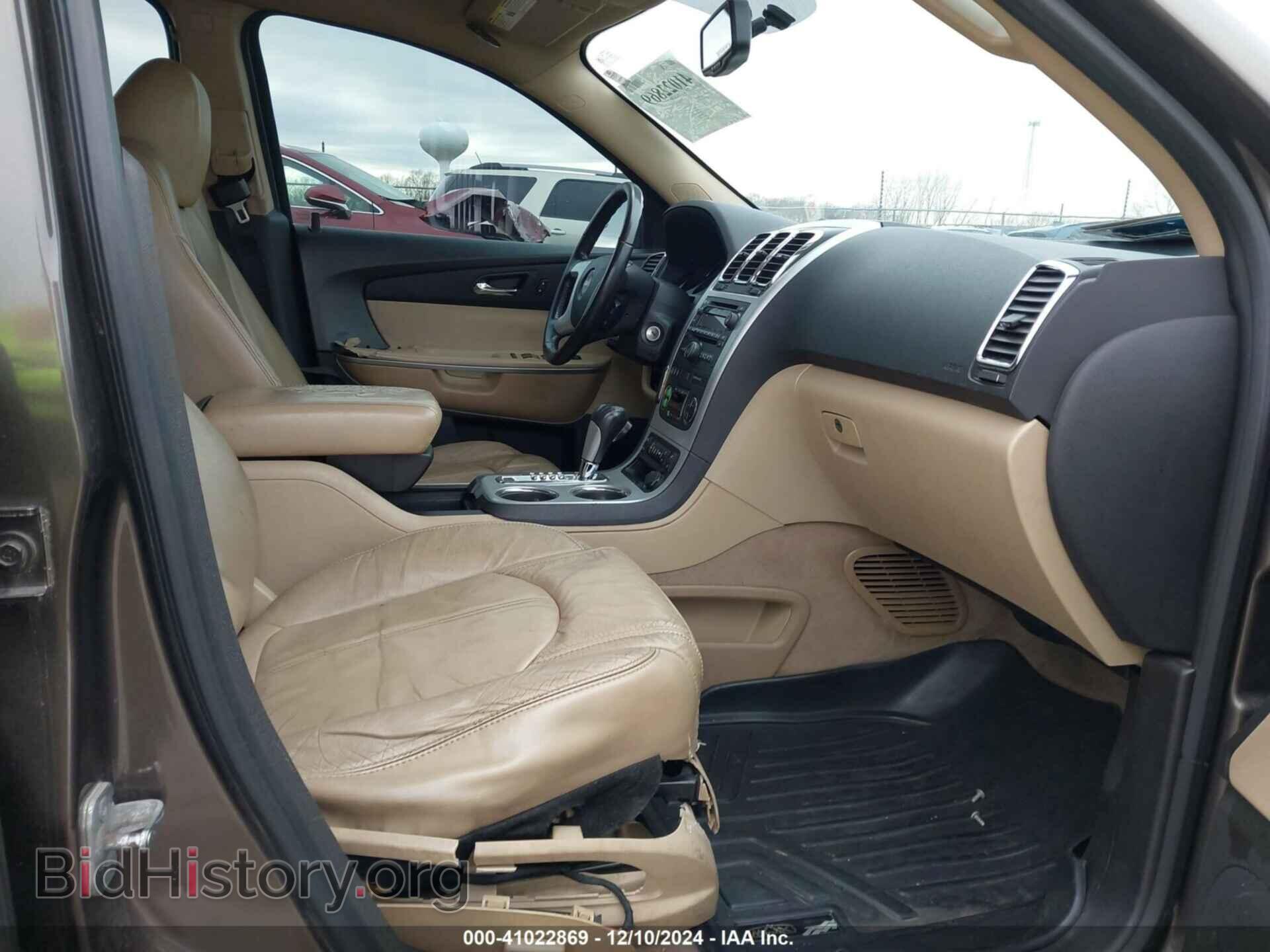 2012 GMC ACADIA - VIN: 1GKKRRED6CJ234693 - Фото 5