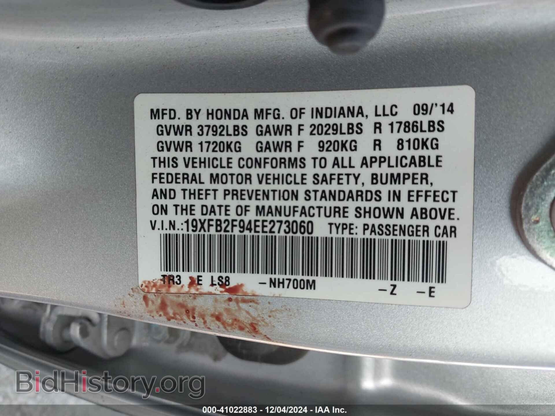2014 HONDA CIVIC - VIN: 19XFB2F94EE273060 - Фото 9