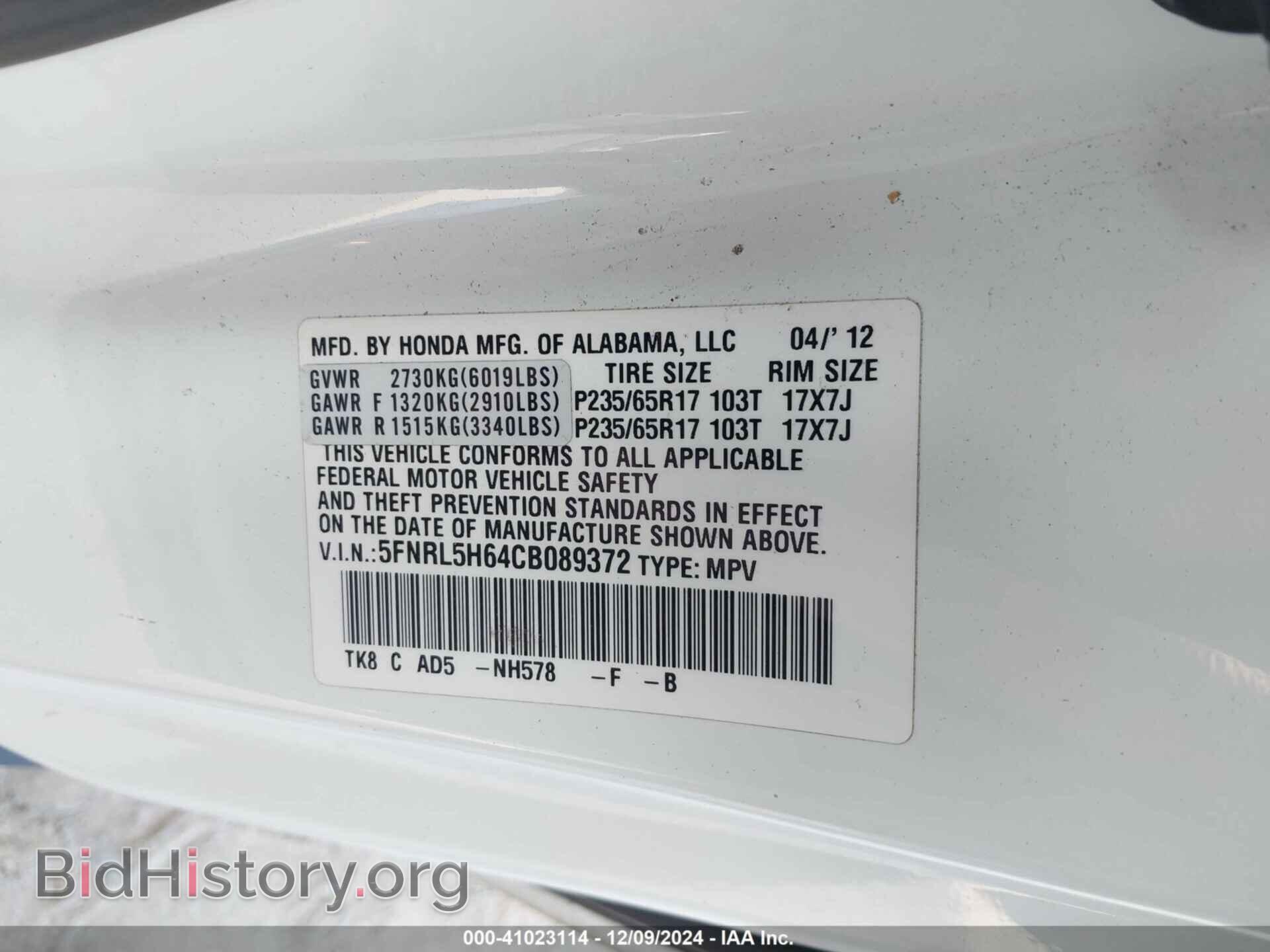 2012 HONDA ODYSSEY - VIN: 5FNRL5H64CB089372 - Фото 9