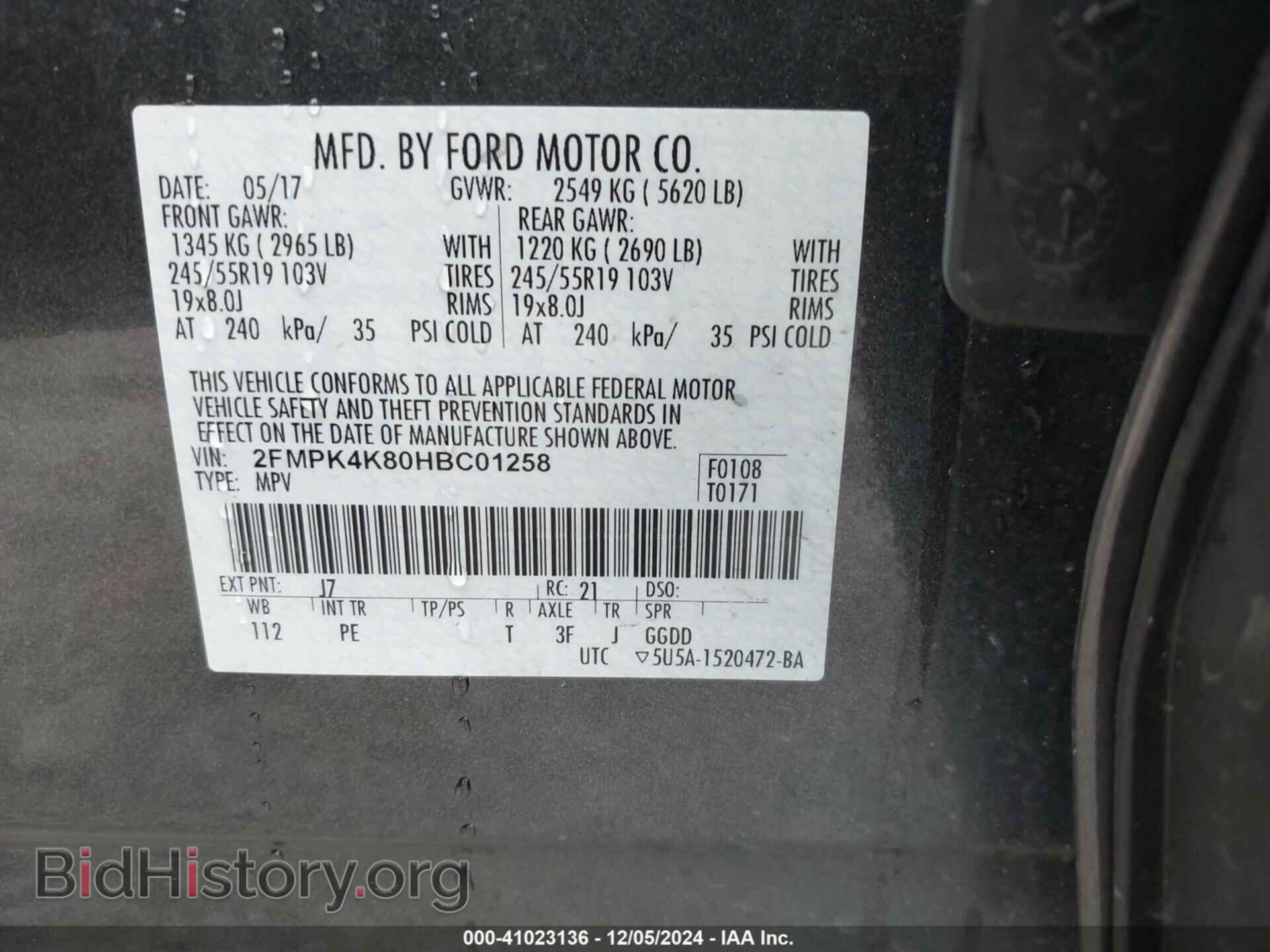 2017 FORD EDGE - VIN: 2FMPK4K80HBC01258 - Фото 9