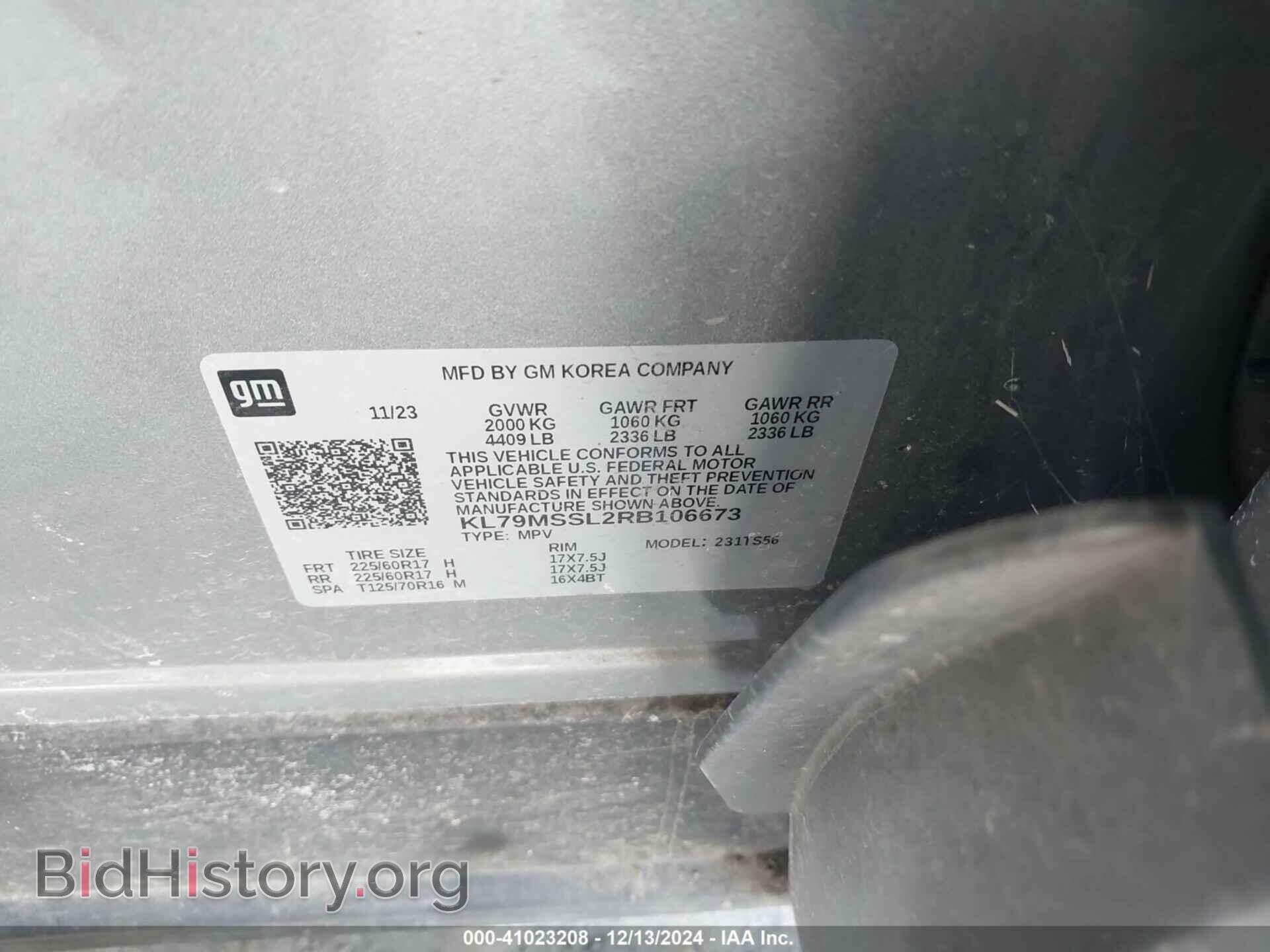 2024 CHEVROLET TRAILBLAZER - VIN: KL79MSSL2RB106673 - Фото 9