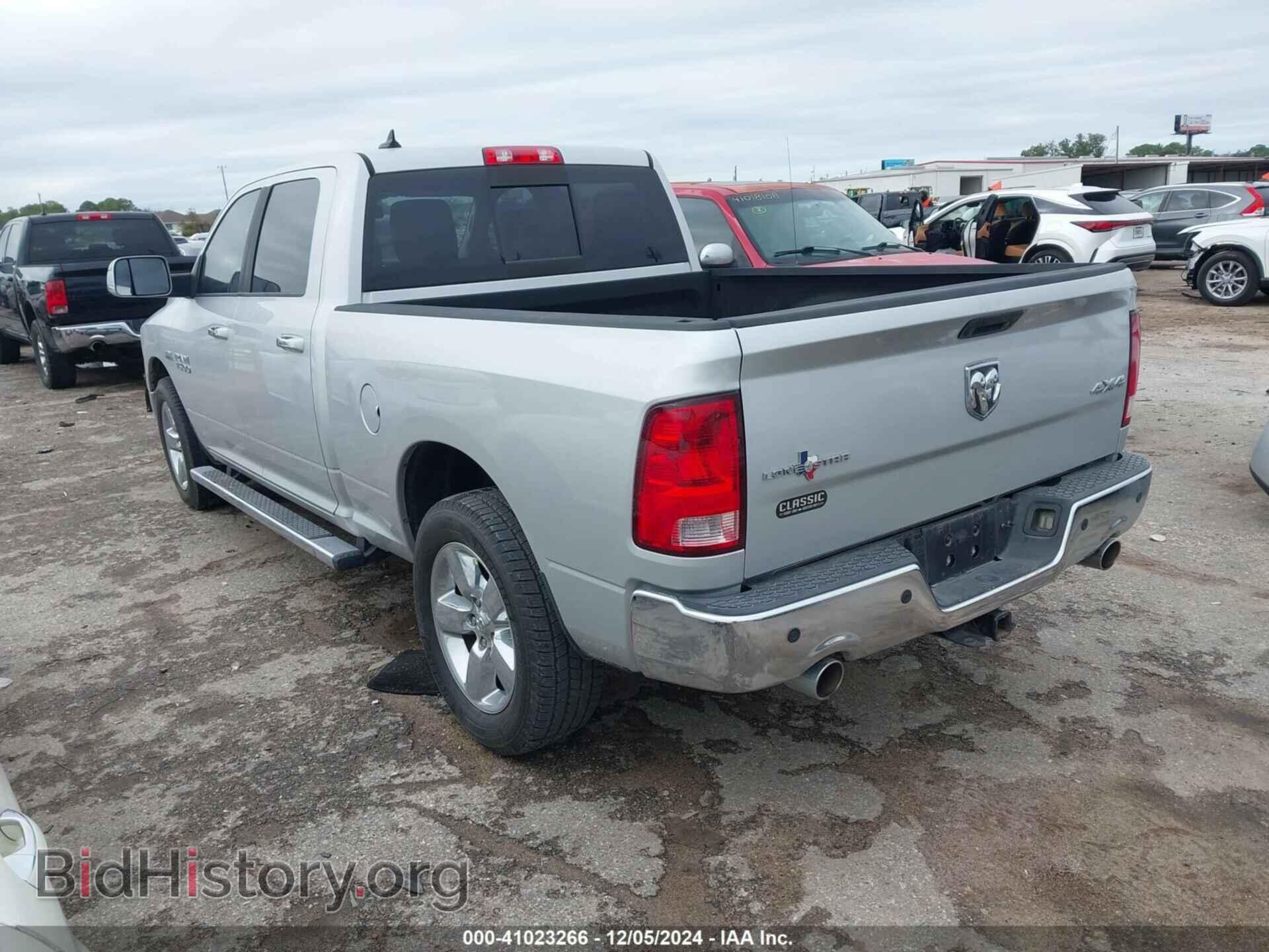2013 RAM 1500 - VIN: 1C6RR7TT8DS709479 - Фото 3