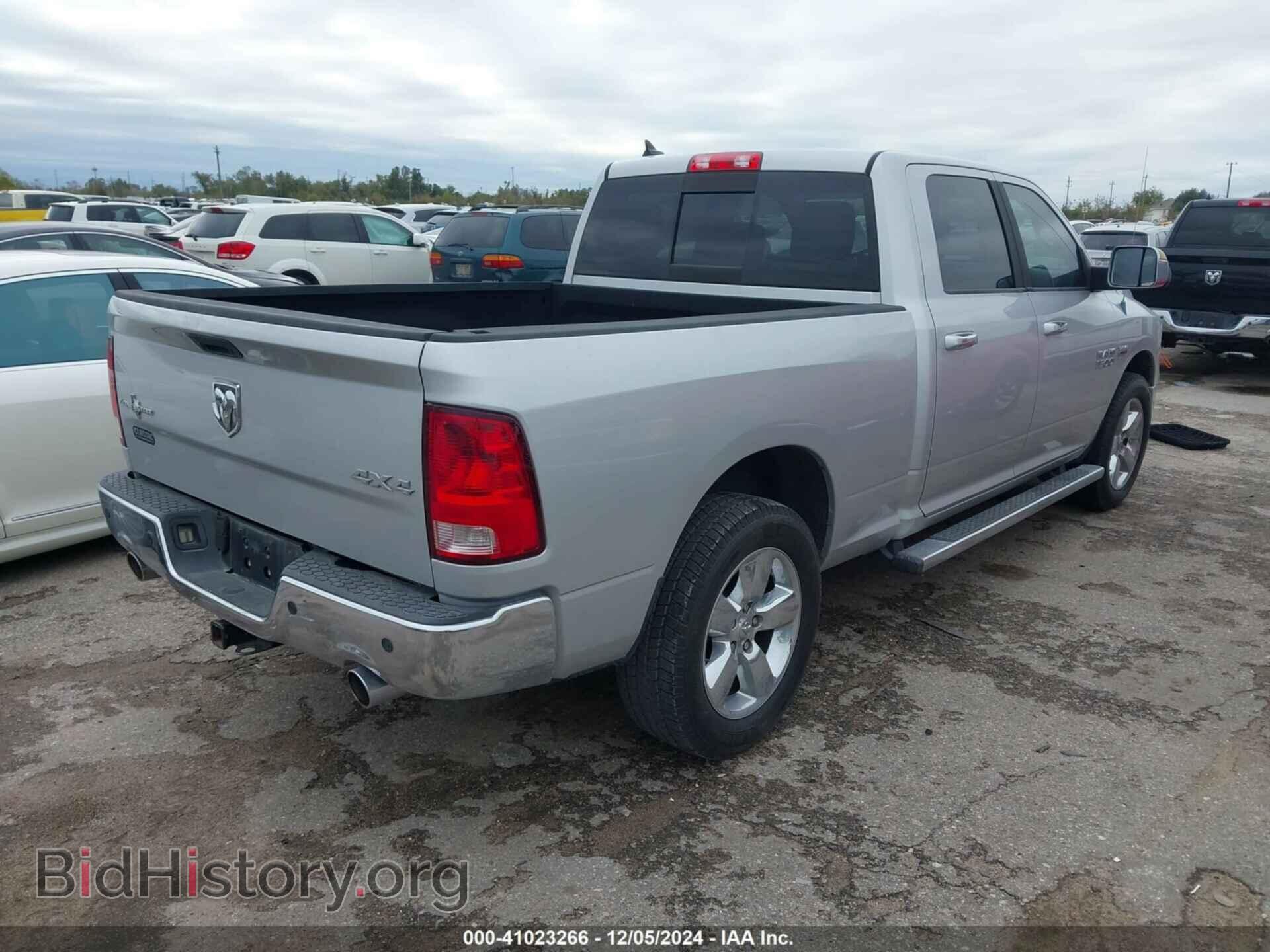 2013 RAM 1500 - VIN: 1C6RR7TT8DS709479 - Фото 4