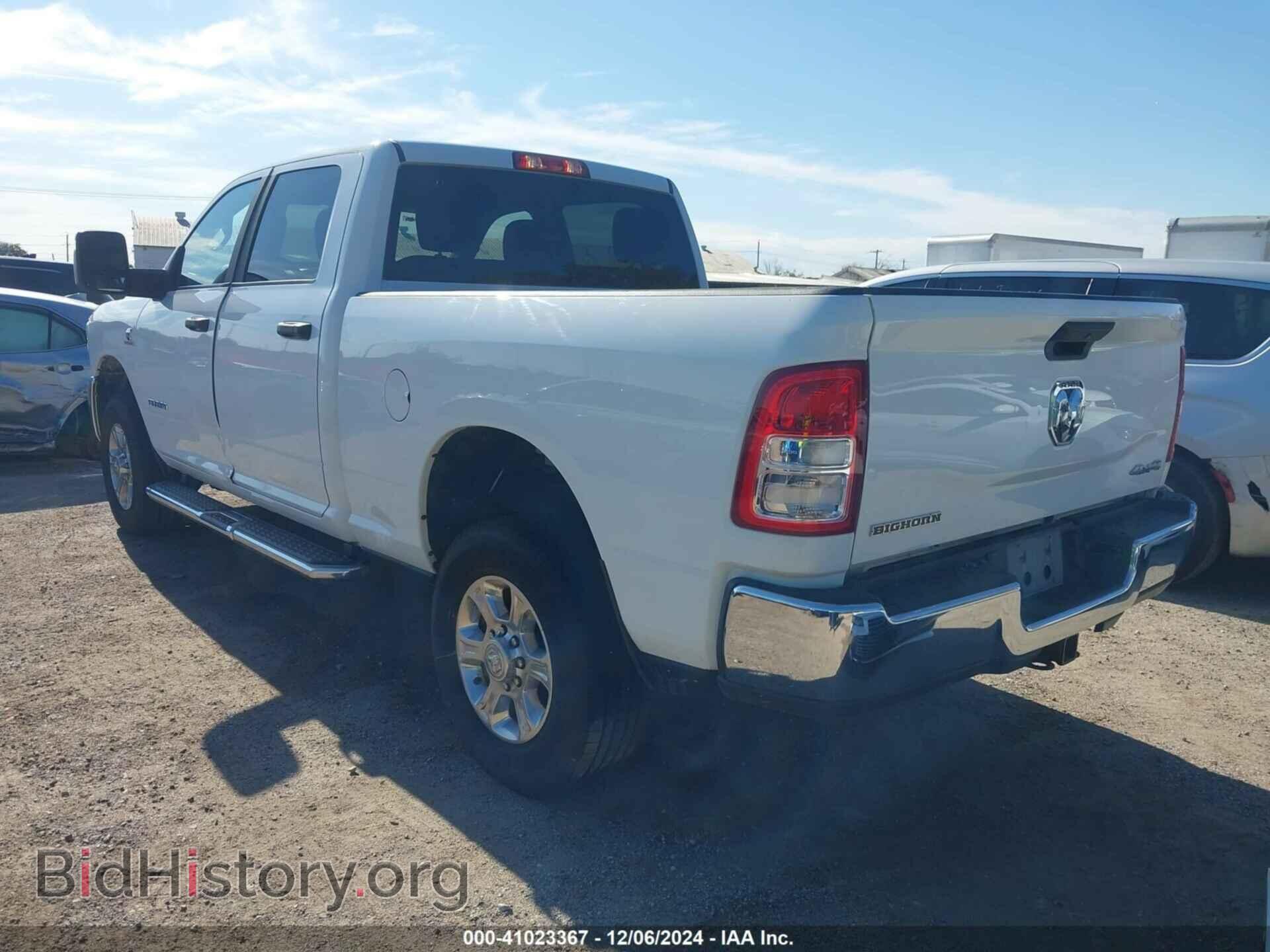 2023 RAM 2500 - VIN: 3C6UR5DL4PG654084 - Фото 3