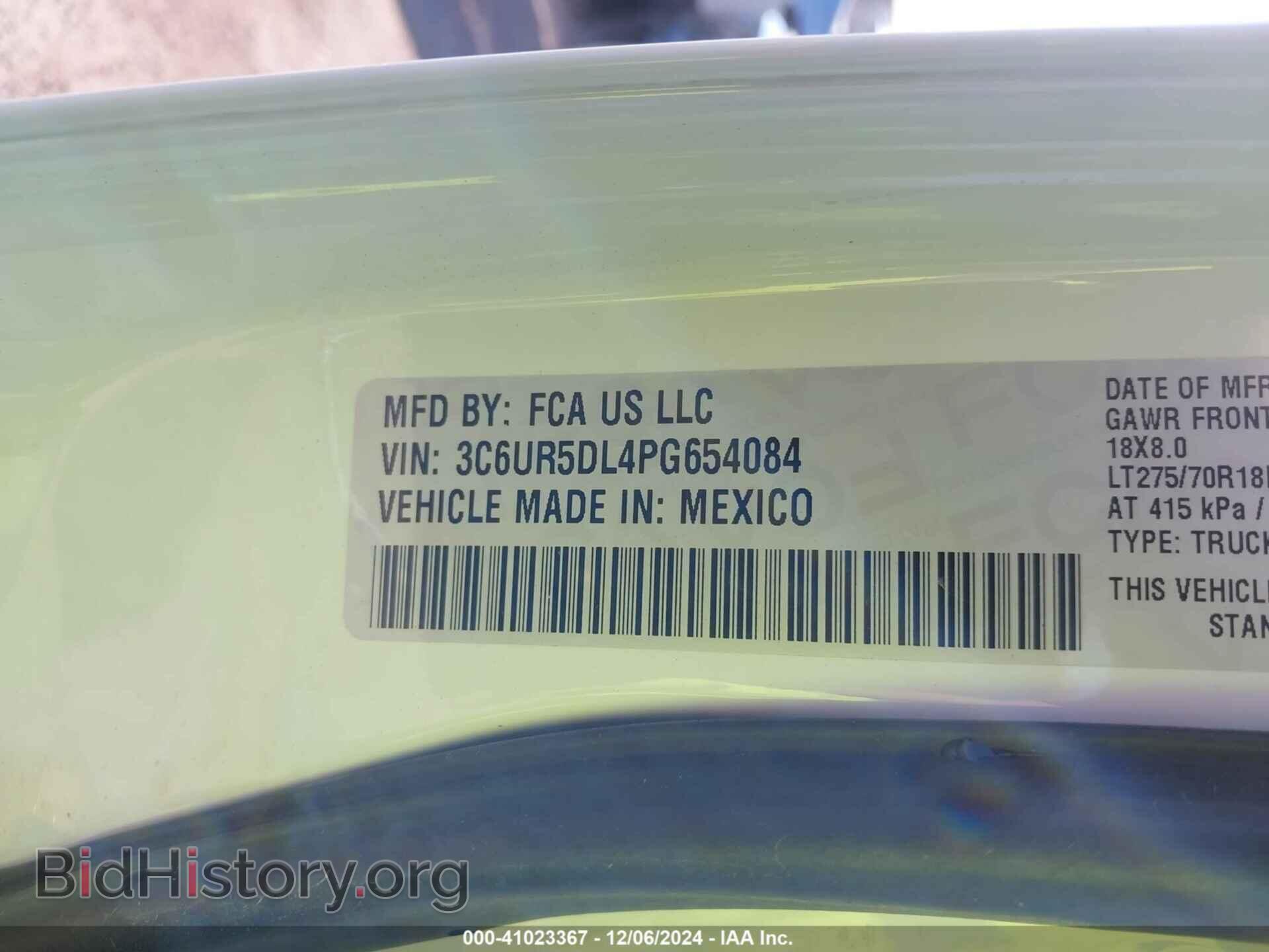 2023 RAM 2500 - VIN: 3C6UR5DL4PG654084 - Фото 9