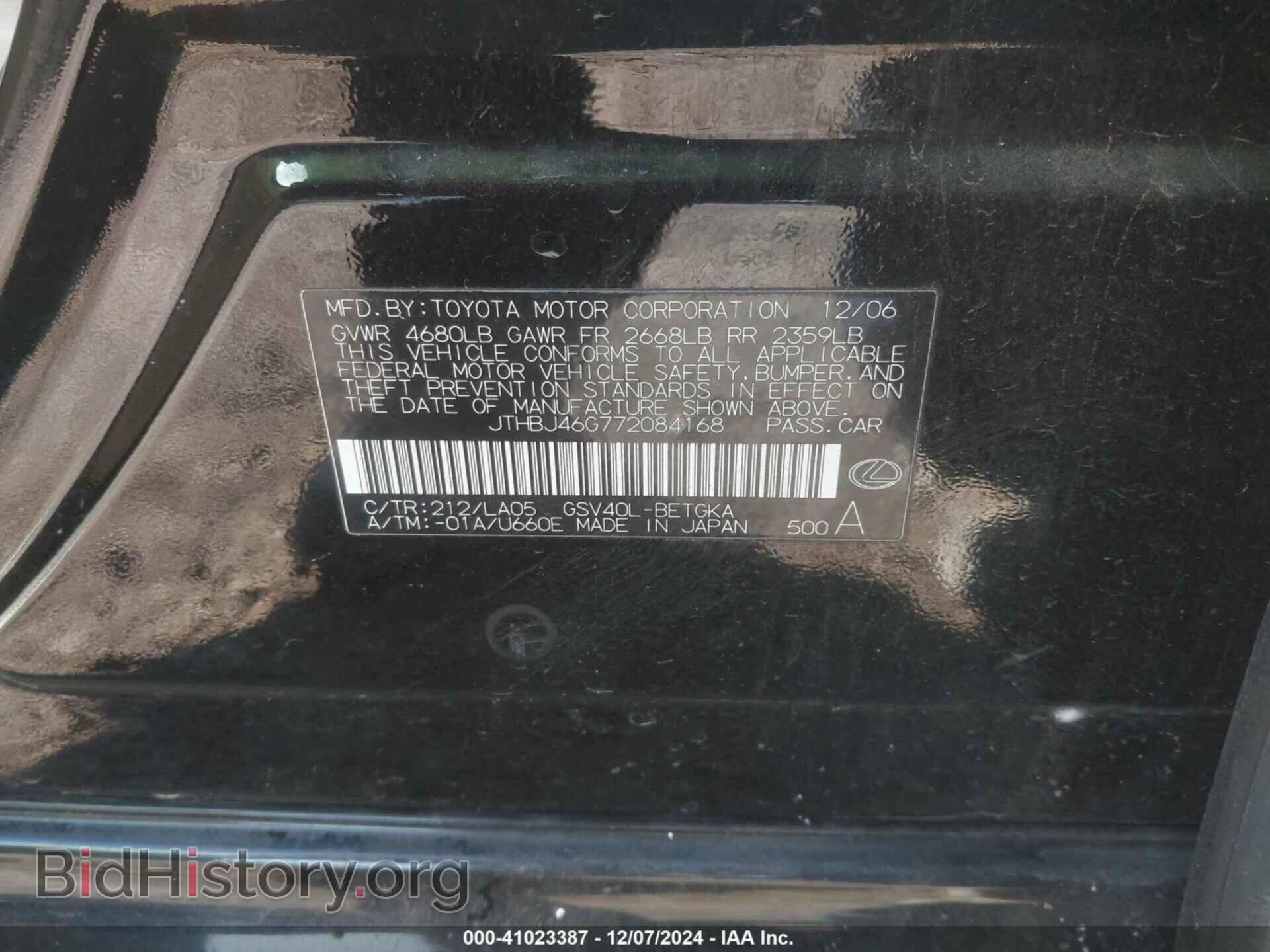 2007 LEXUS ES - VIN: JTHBJ46G772084168 - Фото 9