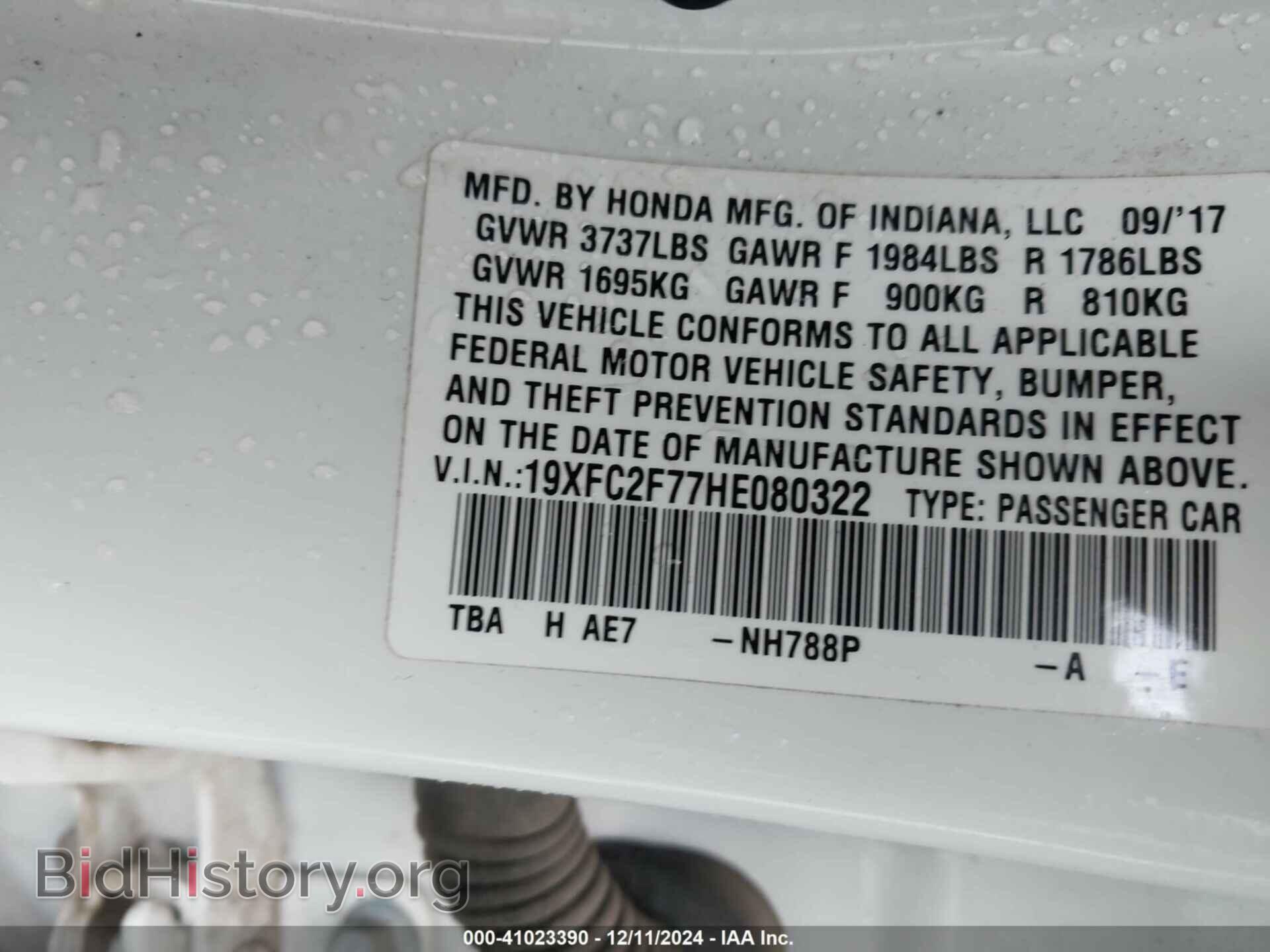 2017 HONDA CIVIC - VIN: 19XFC2F77HE080322 - Фото 9