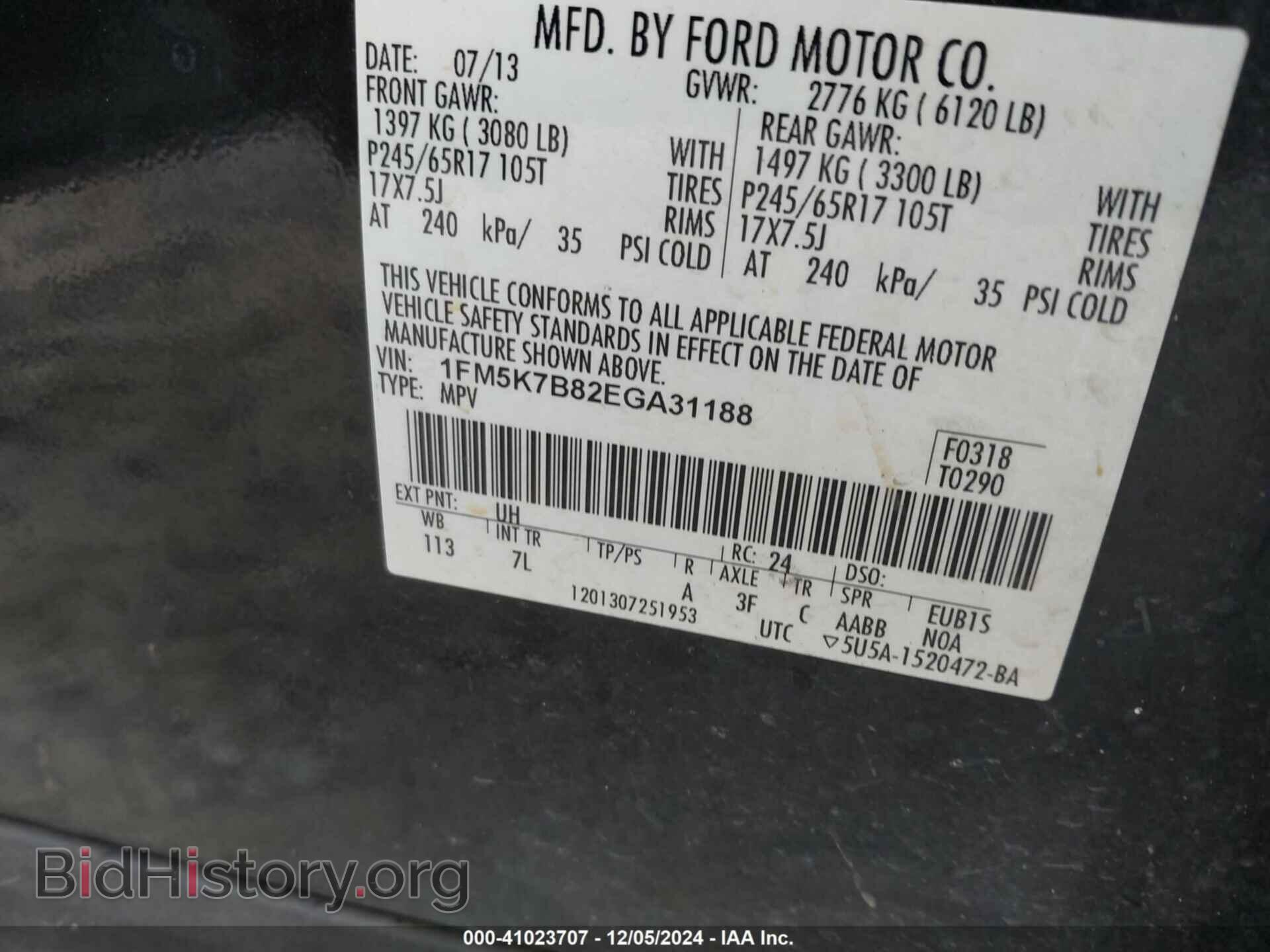 2014 FORD EXPLORER - VIN: 1FM5K7B82EGA31188 - Фото 9