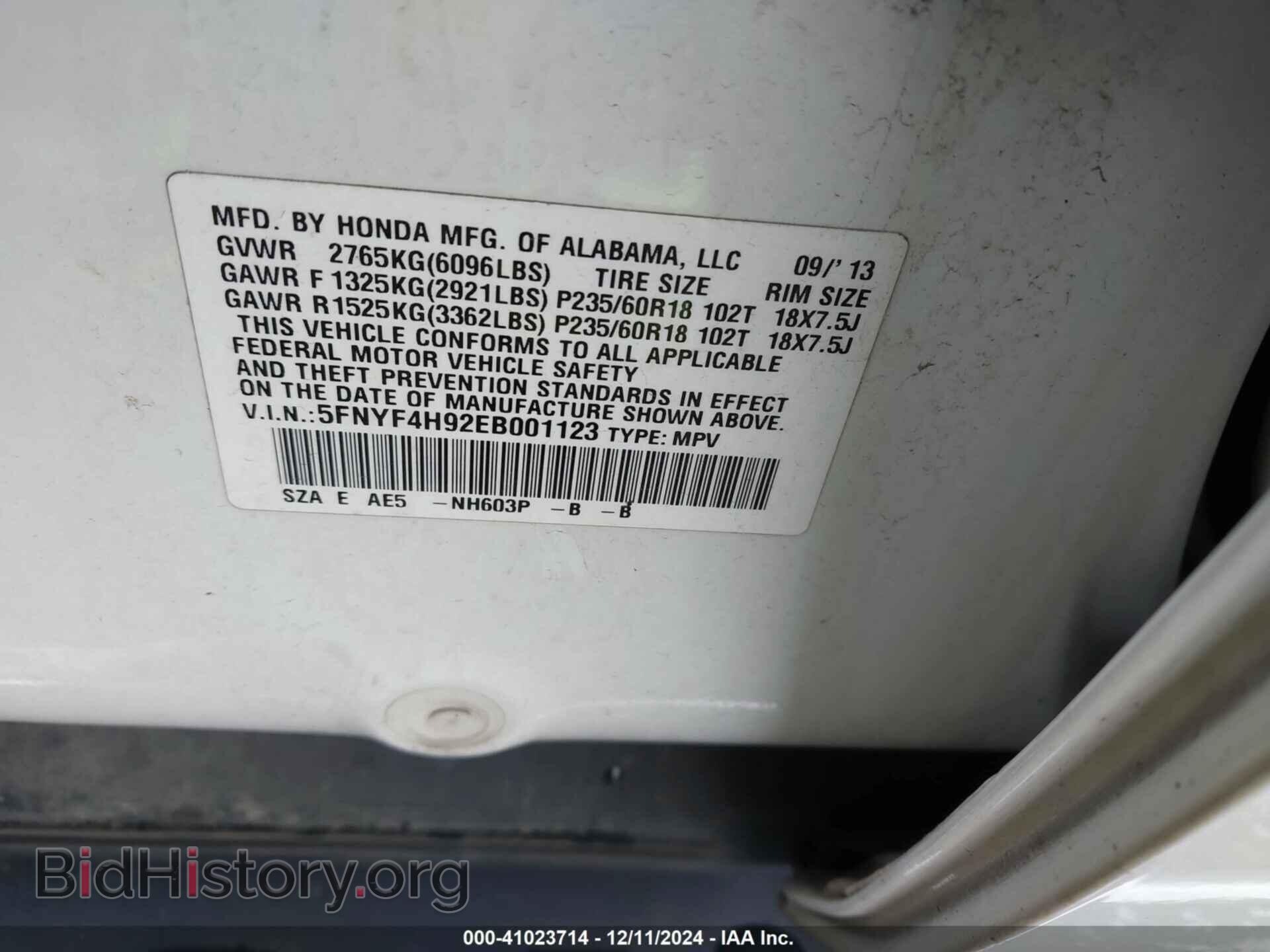 2014 HONDA PILOT - VIN: 5FNYF4H92EB001123 - Фото 9