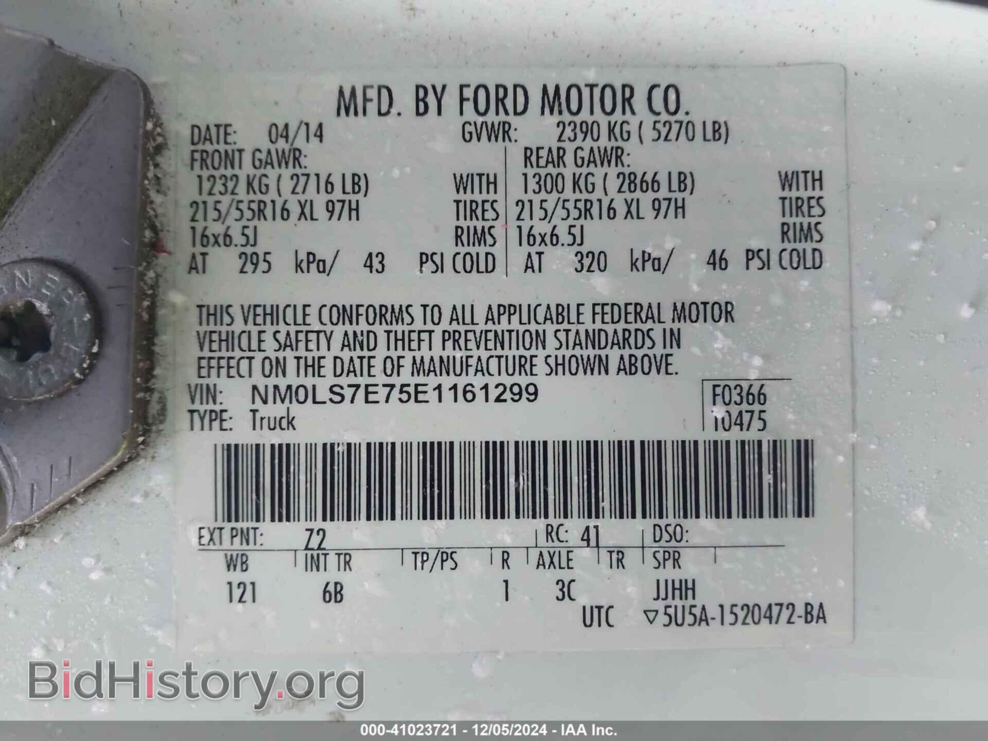 2014 FORD TRANSIT CONNECT - VIN: NM0LS7E75E1161299 - Фото 9