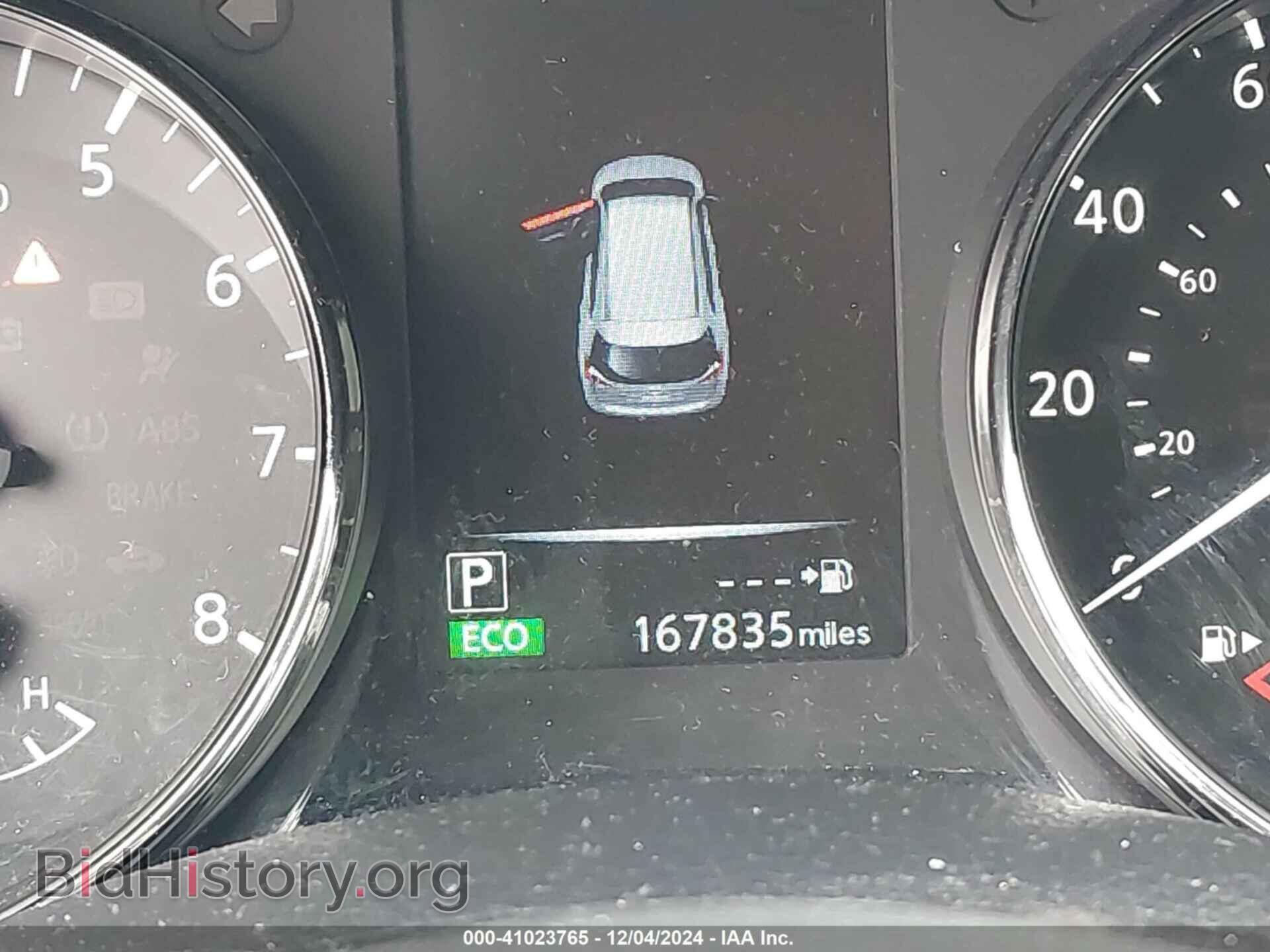 2017 NISSAN ROGUE - VIN: KNMAT2MT7HP548480 - Фото 15