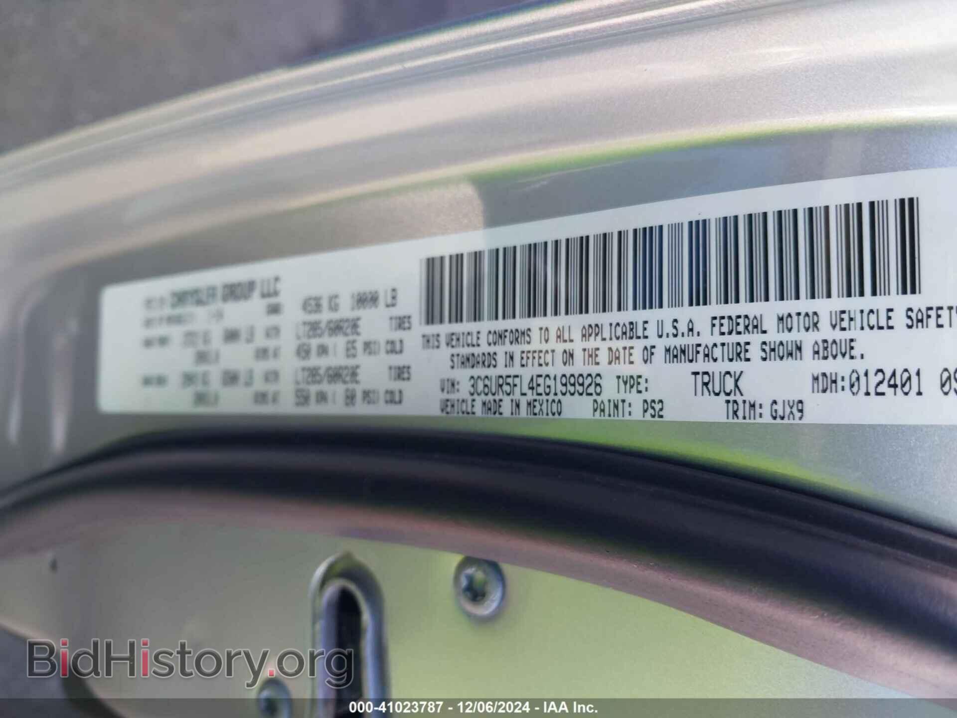 2014 RAM 2500 - VIN: 3C6UR5FL4EG199926 - Фото 9