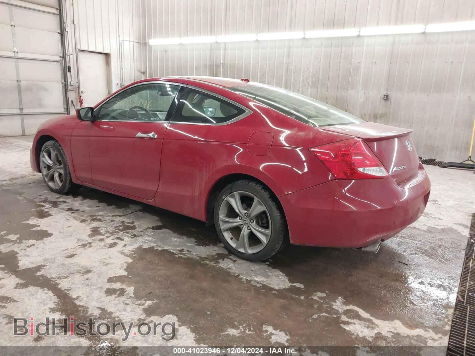 2012 HONDA ACCORD - VIN: 1HGCS2B88CA004948 - Фото 3