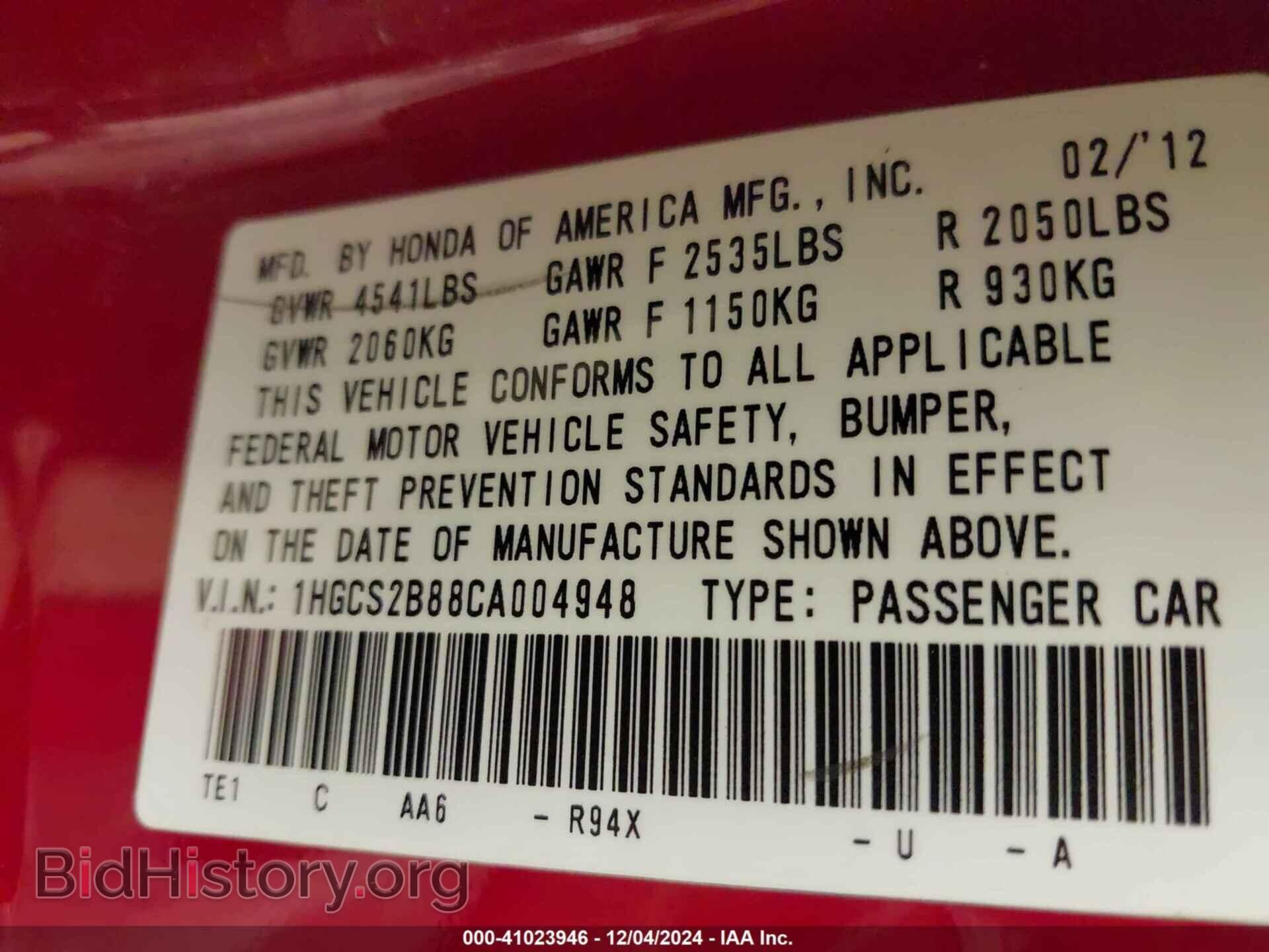 2012 HONDA ACCORD - VIN: 1HGCS2B88CA004948 - Фото 9