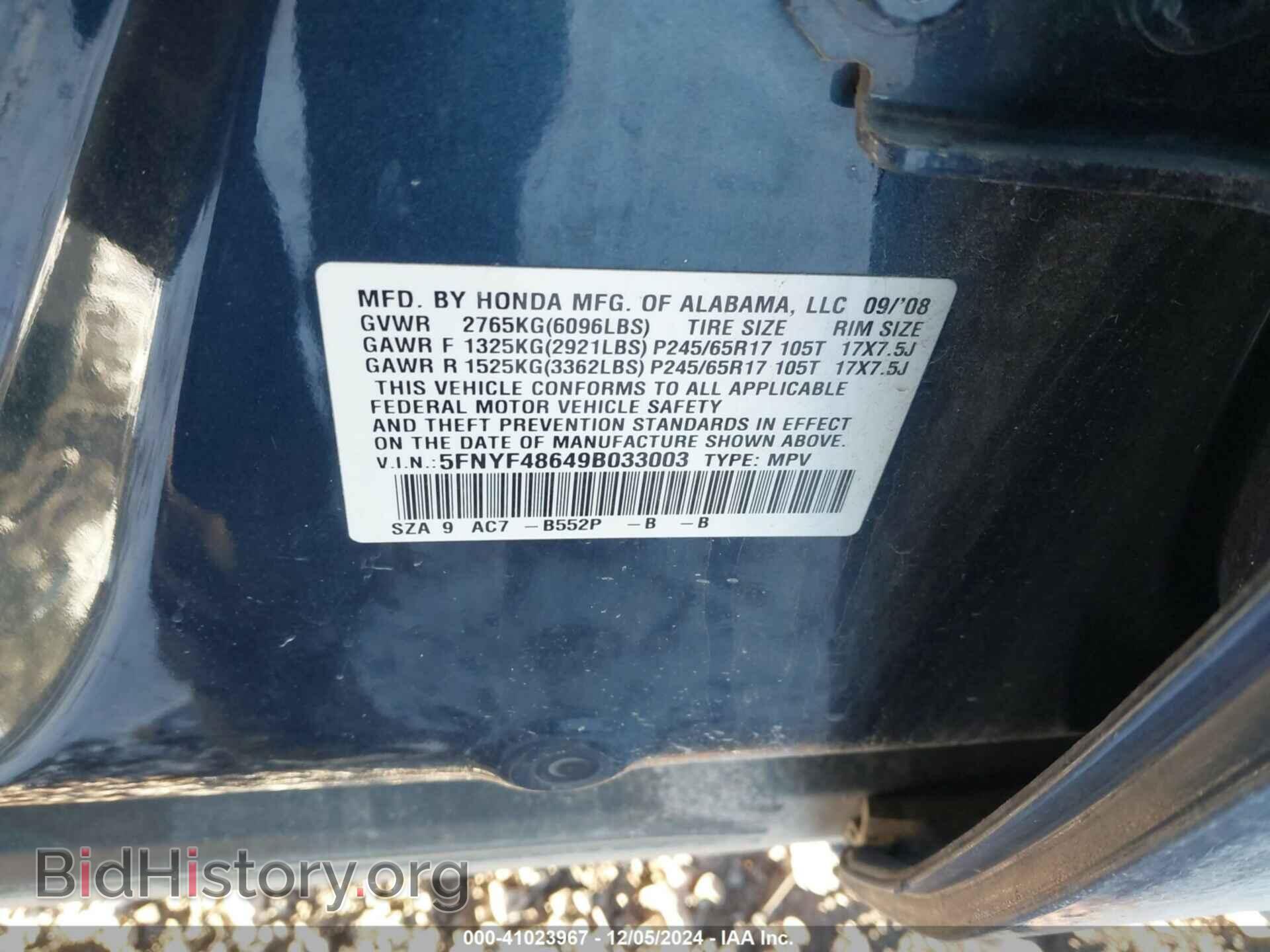 2009 HONDA PILOT - VIN: 5FNYF48649B033003 - Фото 9