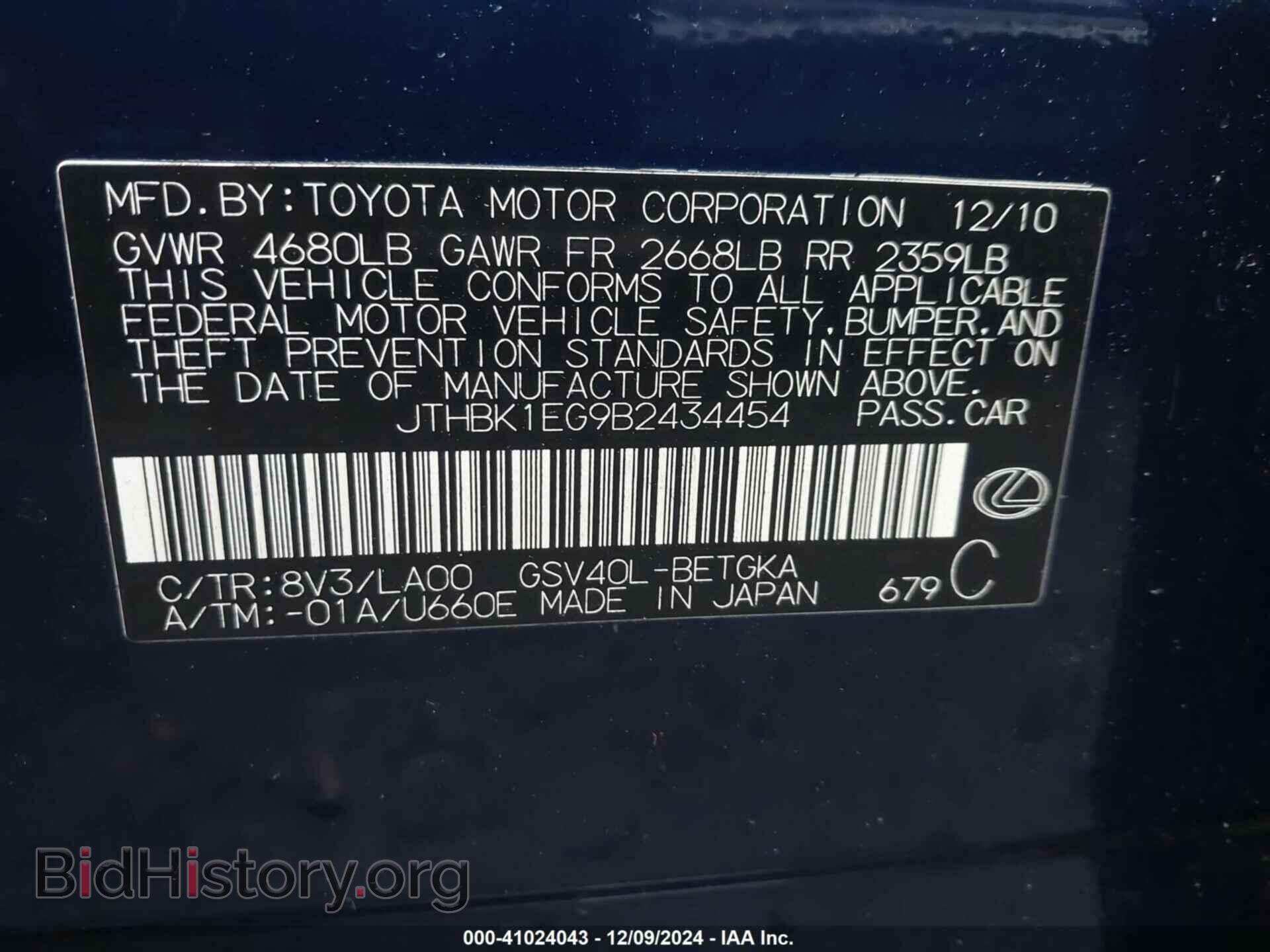 2011 LEXUS ES 350 - VIN: JTHBK1EG9B2434454 - Фото 9