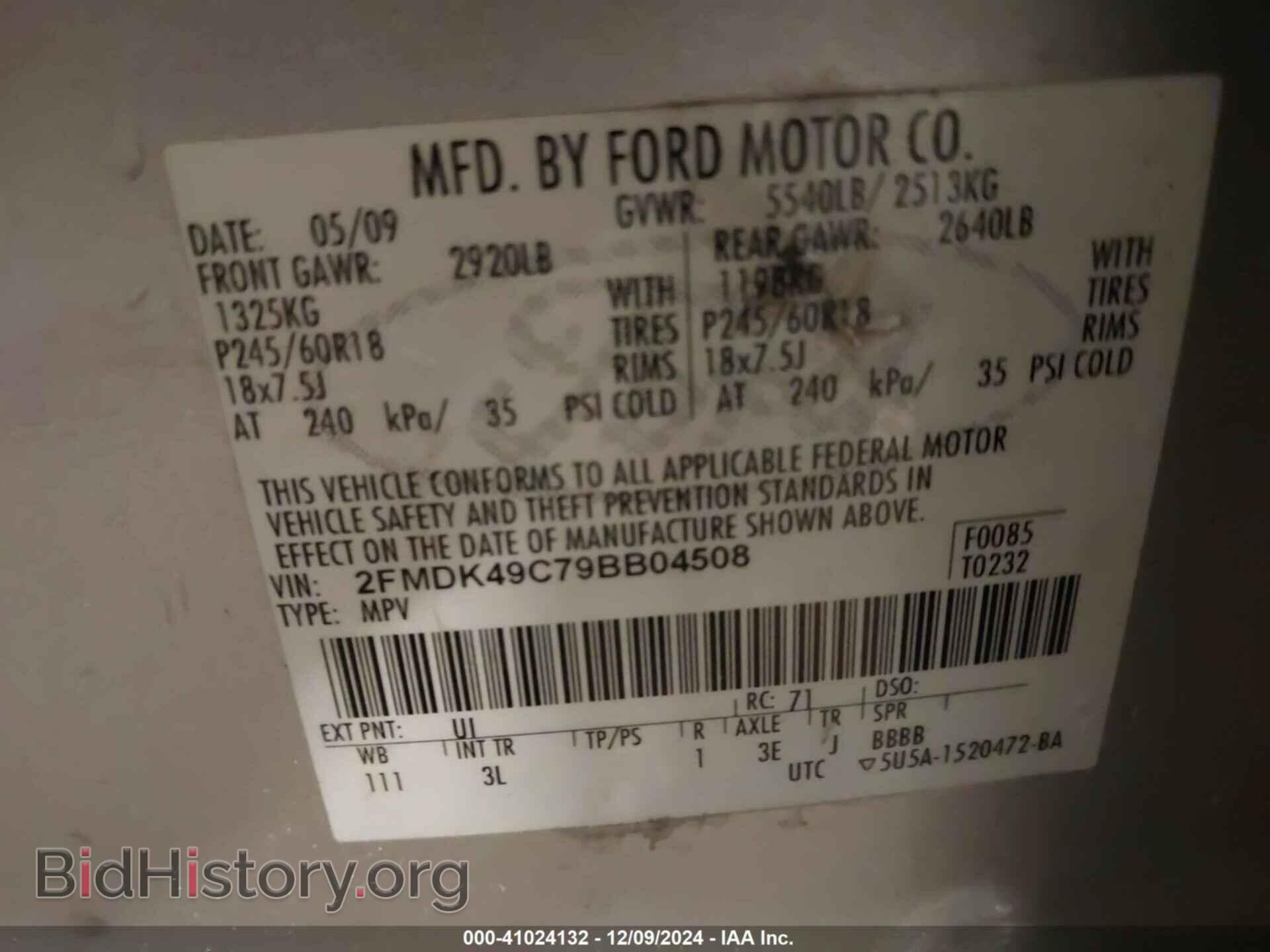 2009 FORD EDGE - VIN: 2FMDK49C79BB04508 - Фото 9