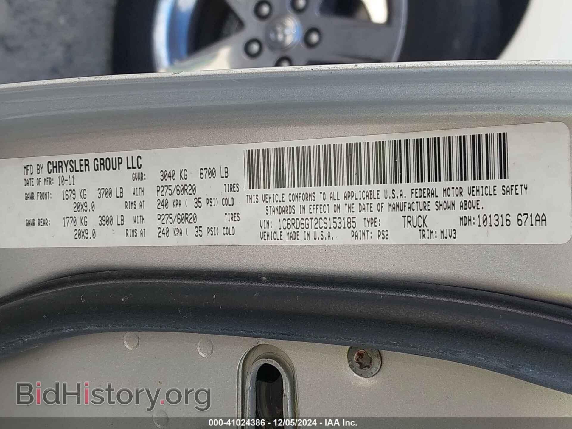 2012 RAM 1500 - VIN: 1C6RD6GT2CS153185 - Фото 9