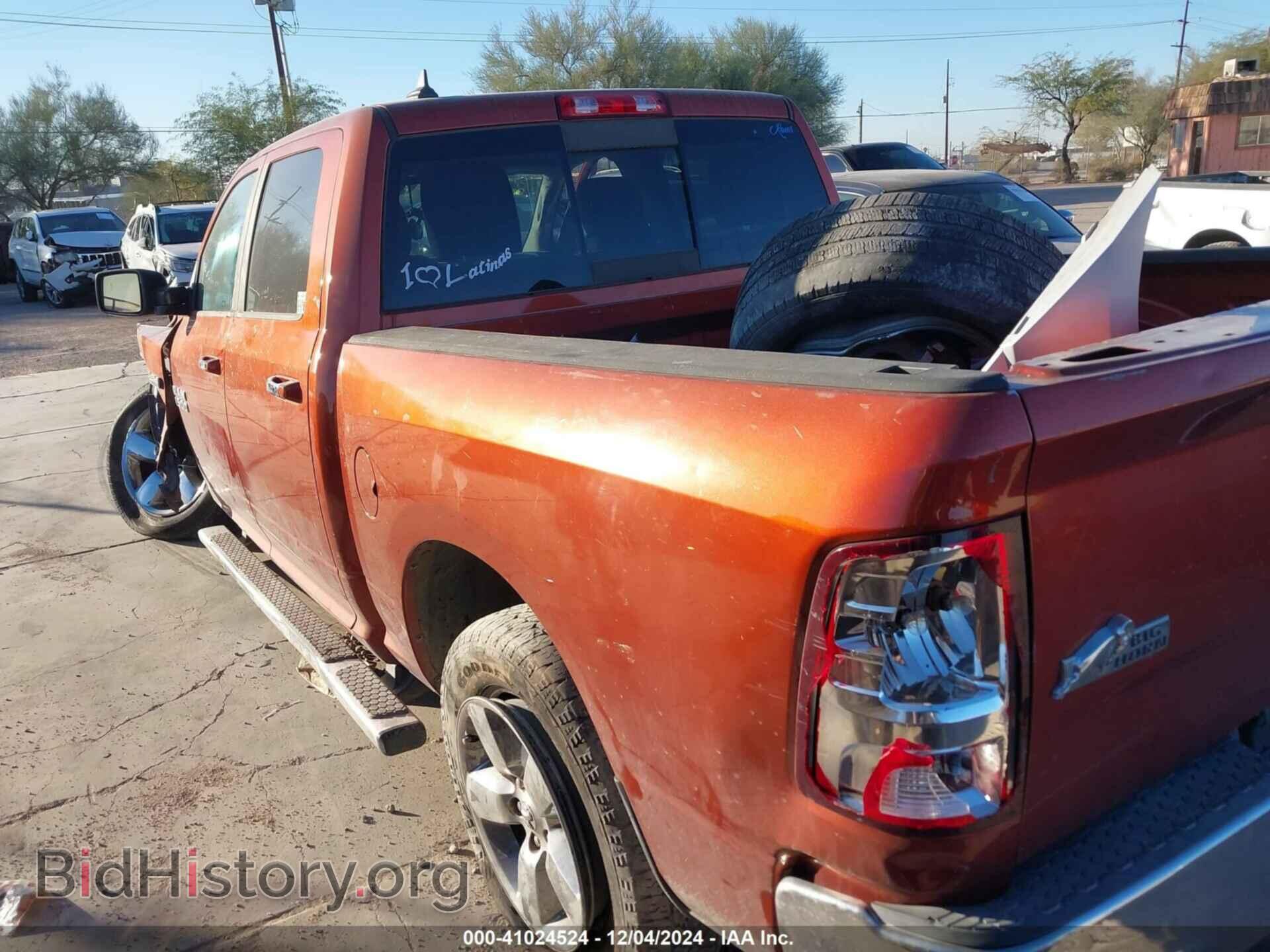 2013 RAM 1500 - VIN: 1C6RR6LT4DS674501 - Фото 3