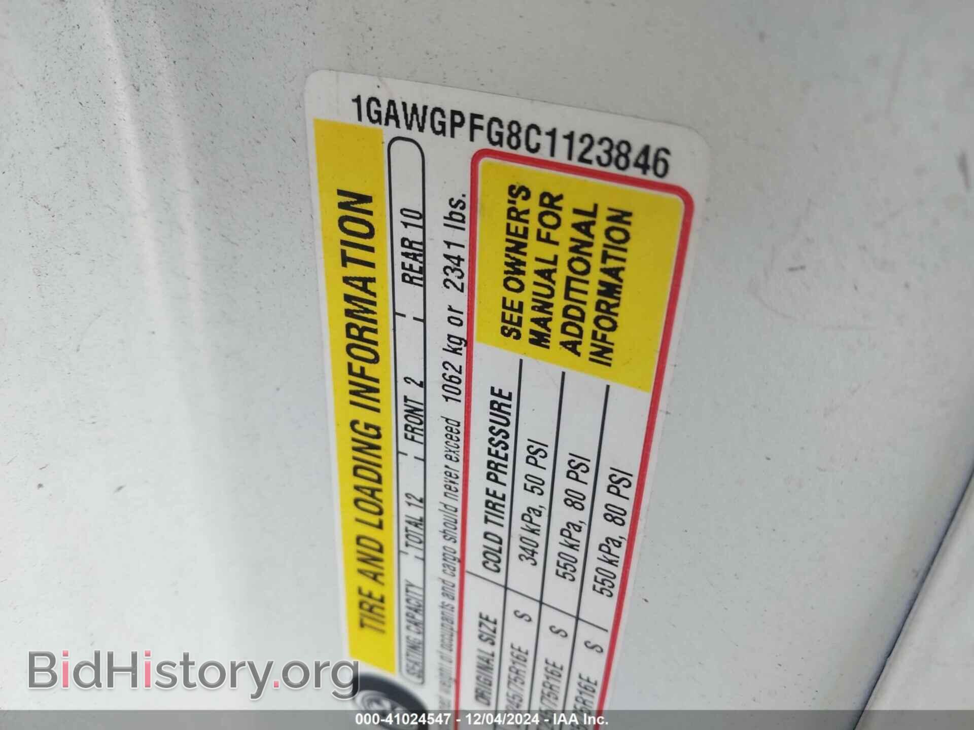 2012 CHEVROLET EXPRESS 2500 - VIN: 1GAWGPFG8C1123846 - Фото 9