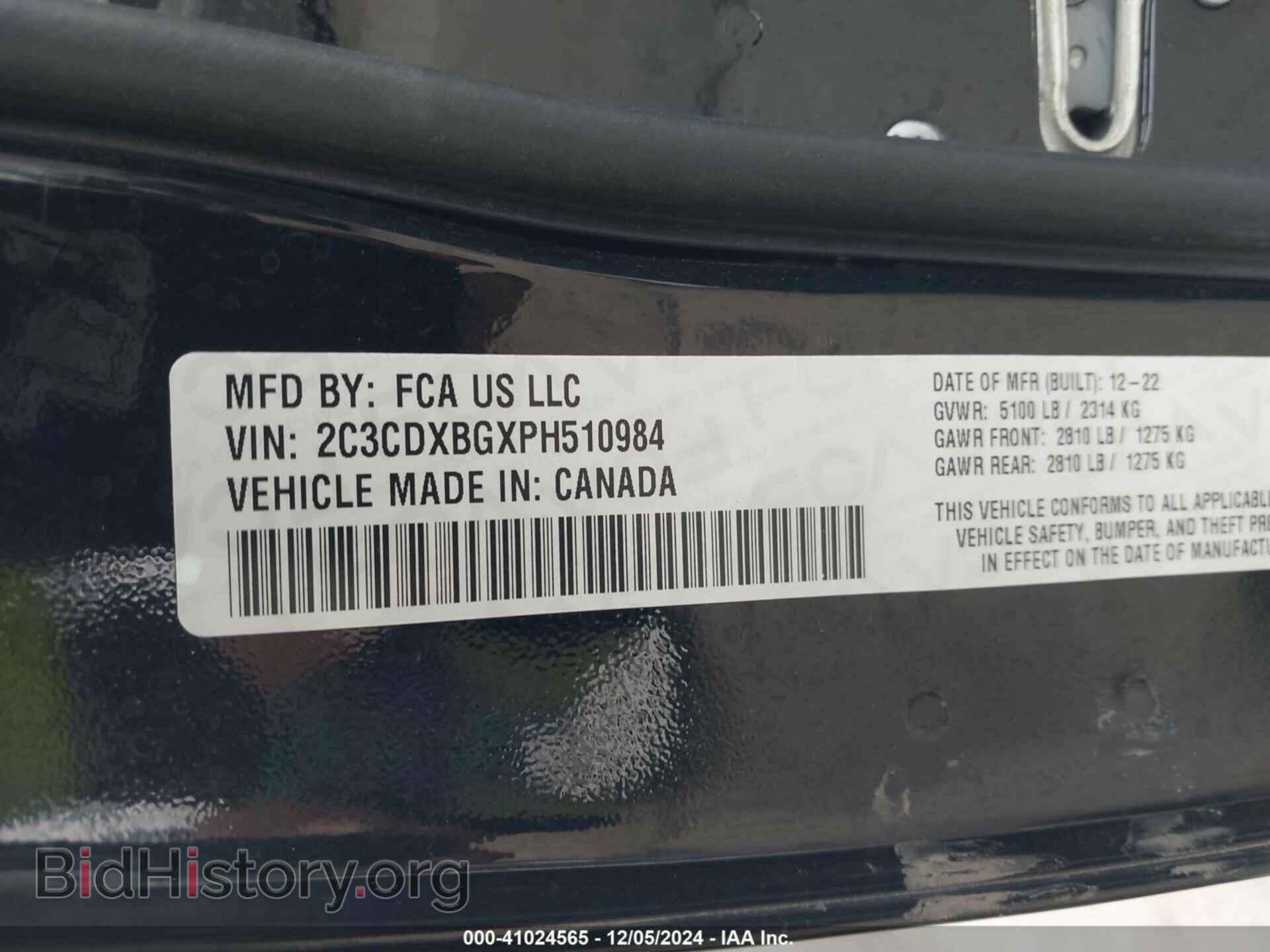 2023 DODGE CHARGER - VIN: 2C3CDXBGXPH510984 - Фото 9