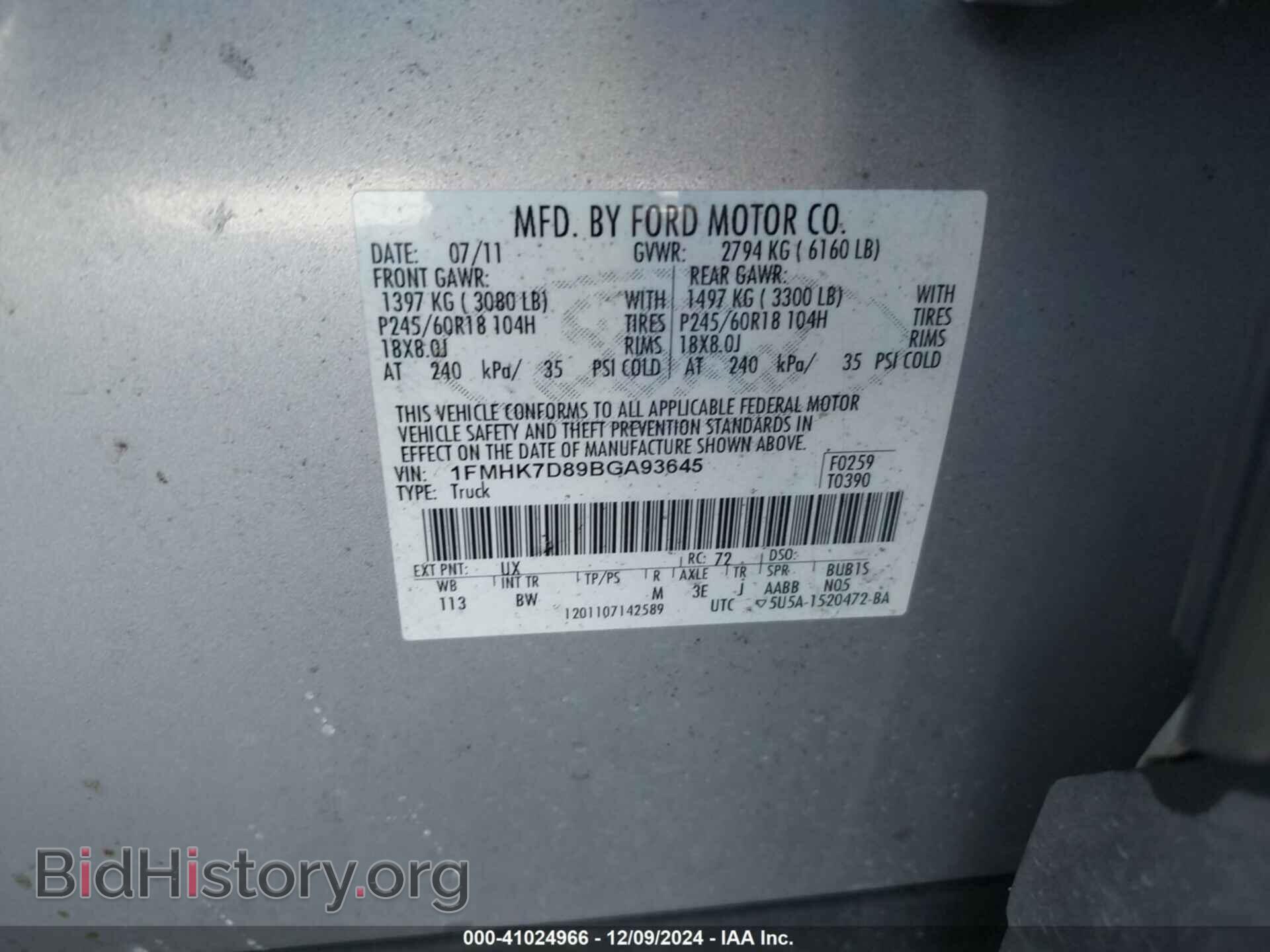 2011 FORD EXPLORER - VIN: 1FMHK7D89BGA93645 - Фото 9