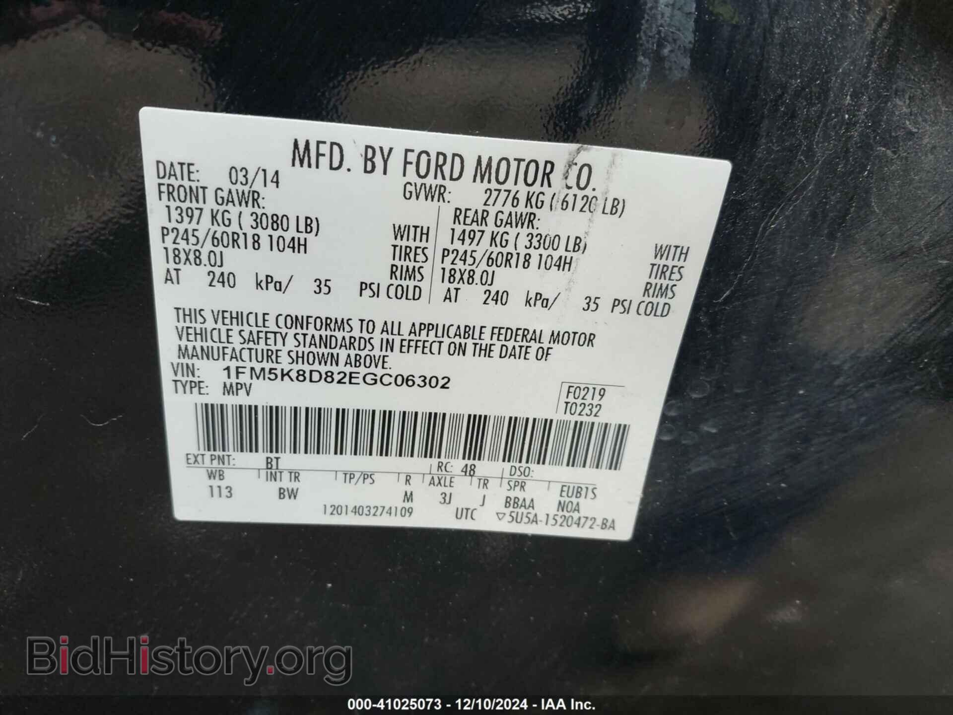 2014 FORD EXPLORER - VIN: 1FM5K8D82EGC06302 - Фото 9