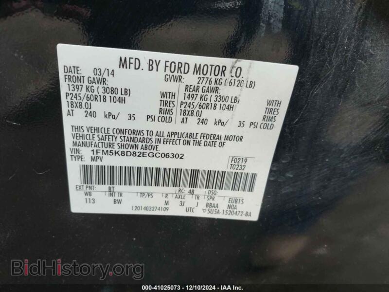 2014 Ford EXPLORER (VIN 1FM5K8D82EGC06302) — фото 9 из 17