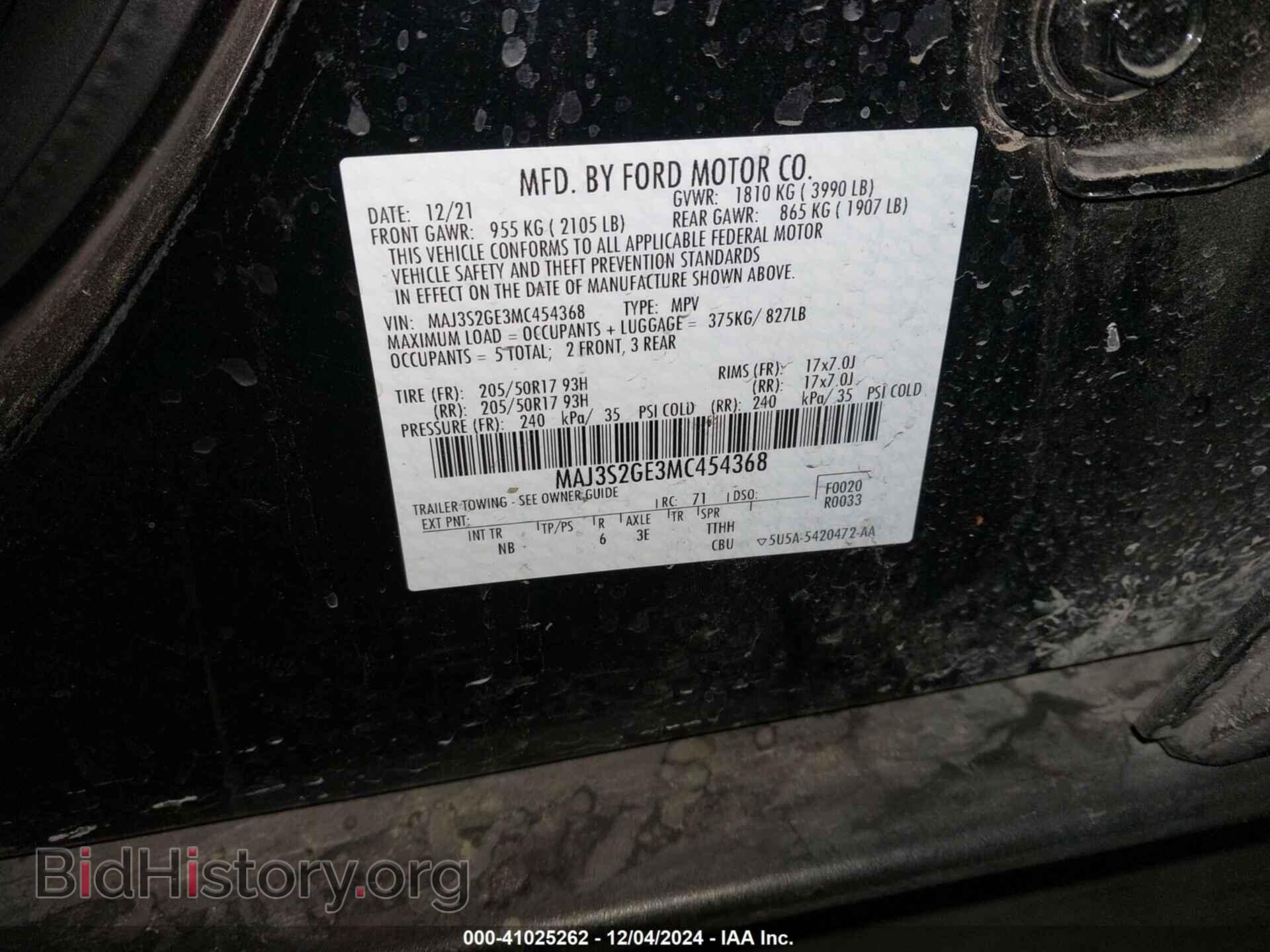 2021 FORD ECOSPORT - VIN: MAJ3S2GE3MC454368 - Фото 9