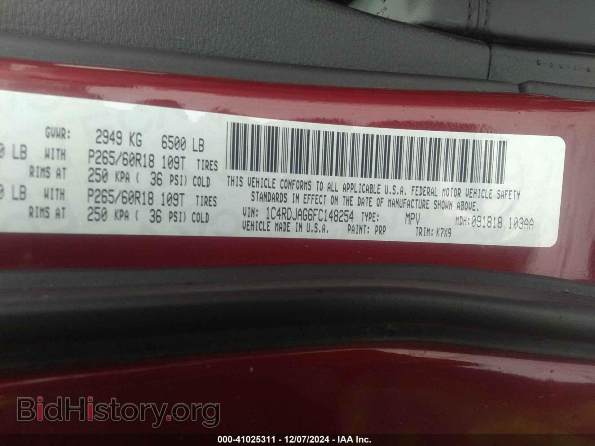 2015 DODGE DURANGO - VIN: 1C4RDJAG6FC148254 - Photo 9