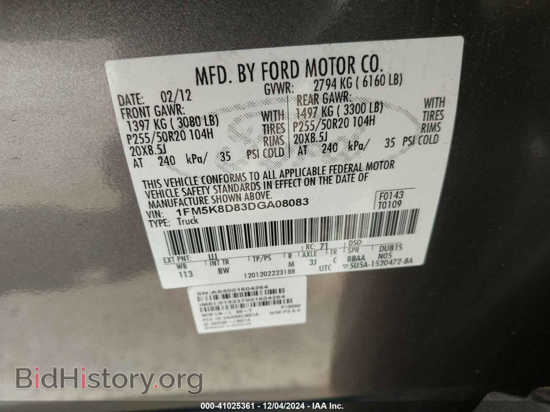 2013 FORD EXPLORER - VIN: 1FM5K8D83DGA08083 - Photo 9