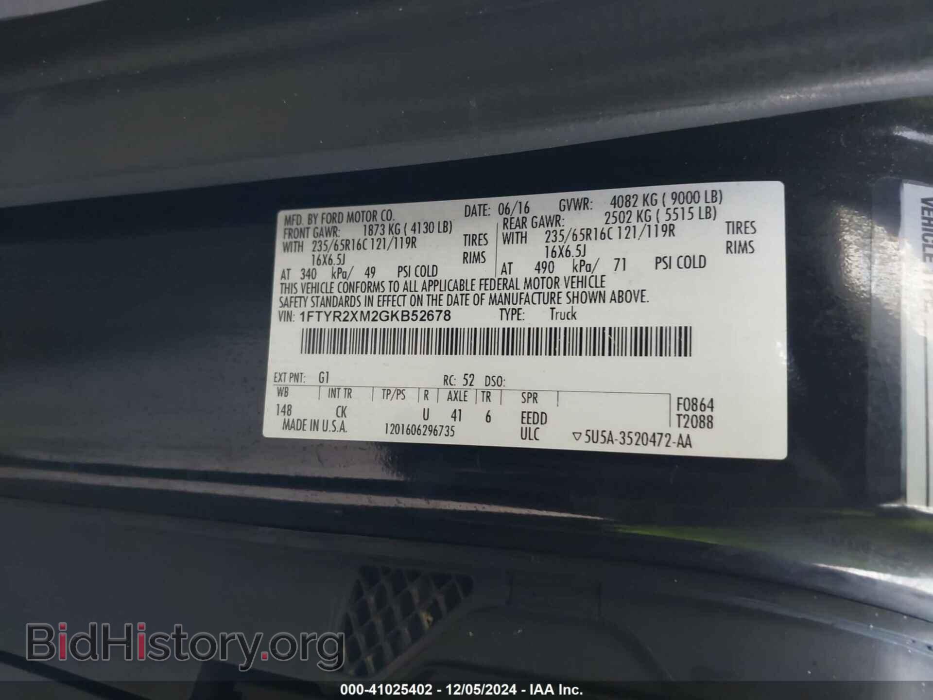 2016 FORD TRANSIT-250 - VIN: 1FTYR2XM2GKB52678 - Фото 9
