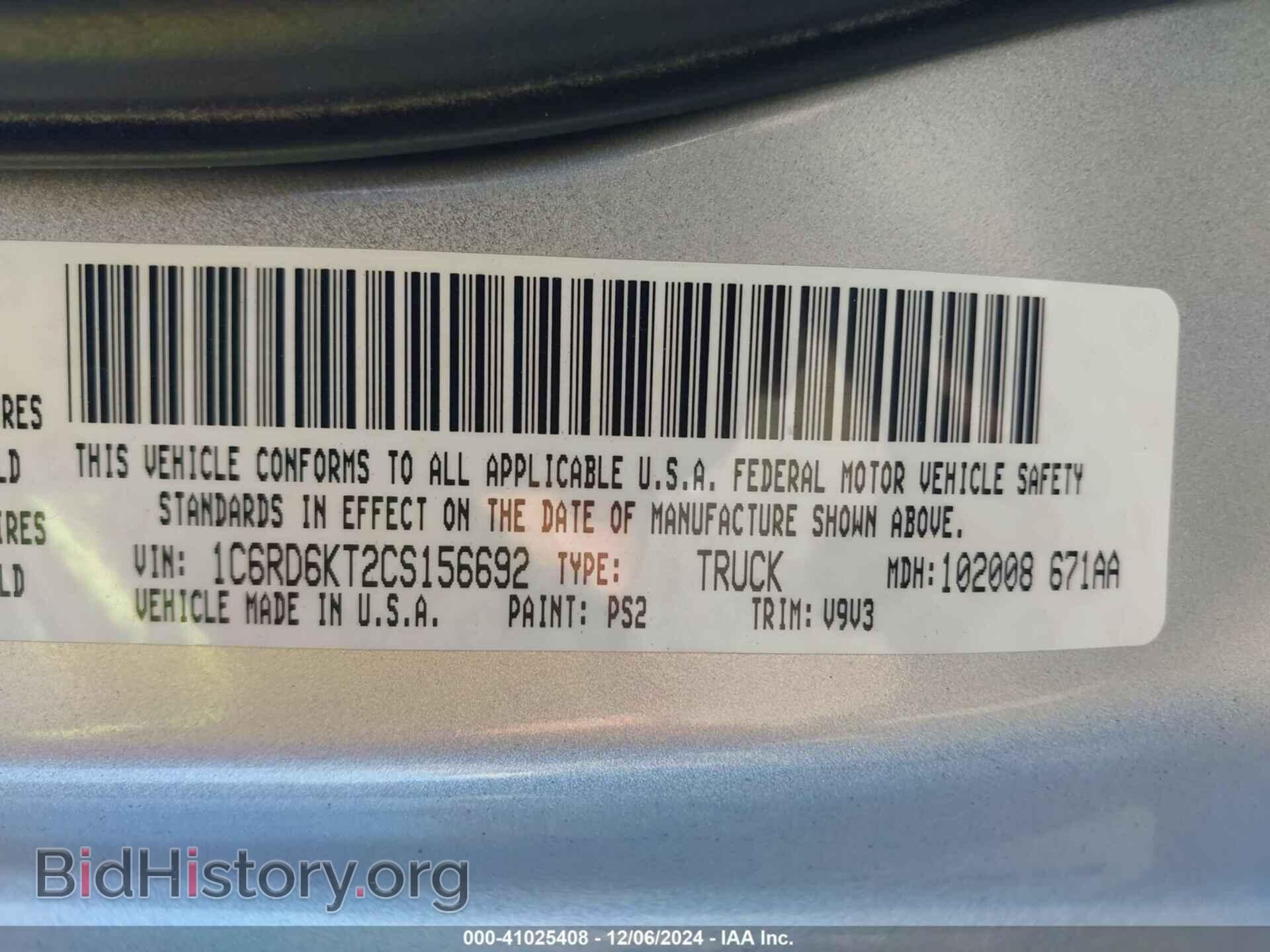 2012 RAM 1500 - VIN: 1C6RD6KT2CS156692 - Photo 9